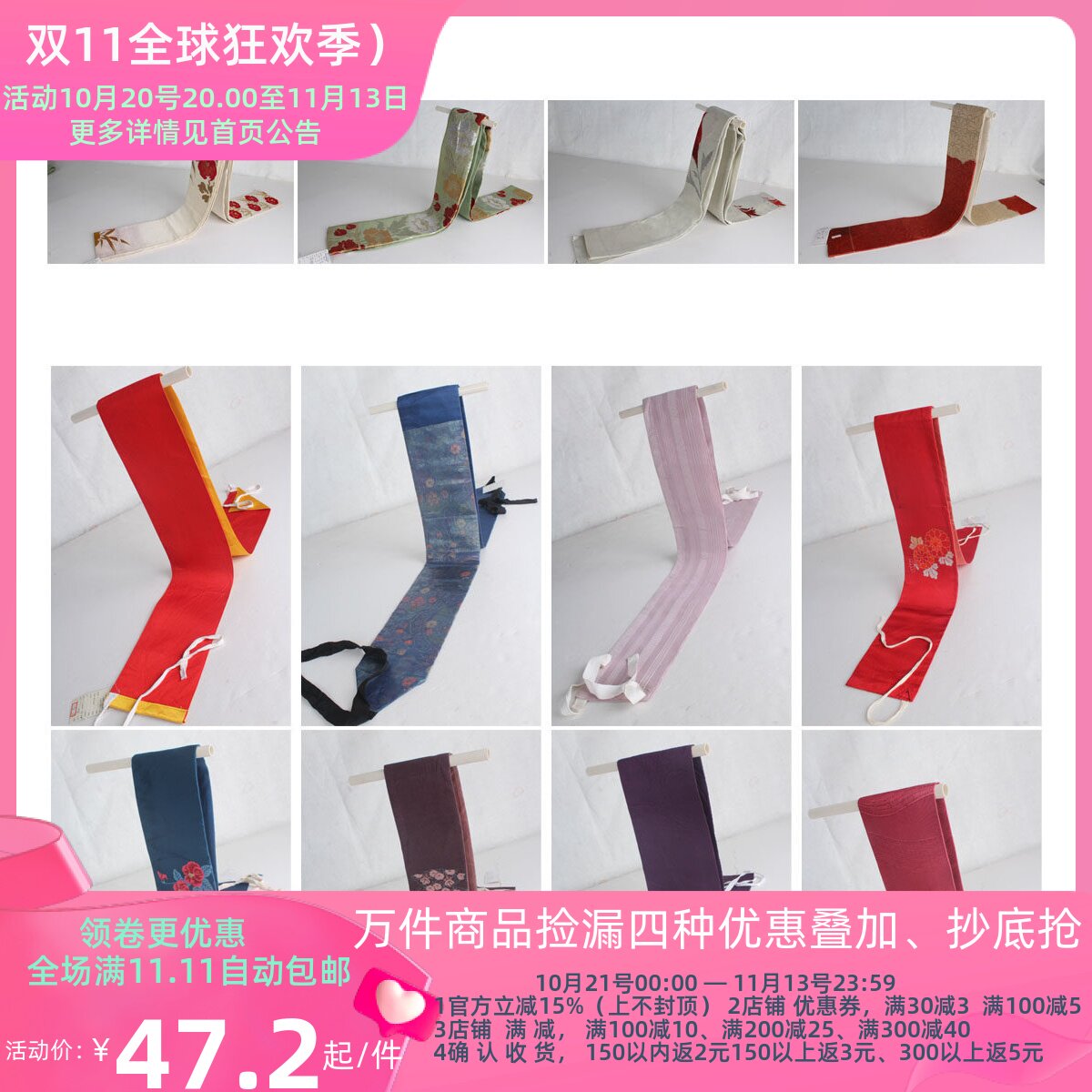 vintage古着日本制和风名古屋带和服民族服饰腰封腰带X316