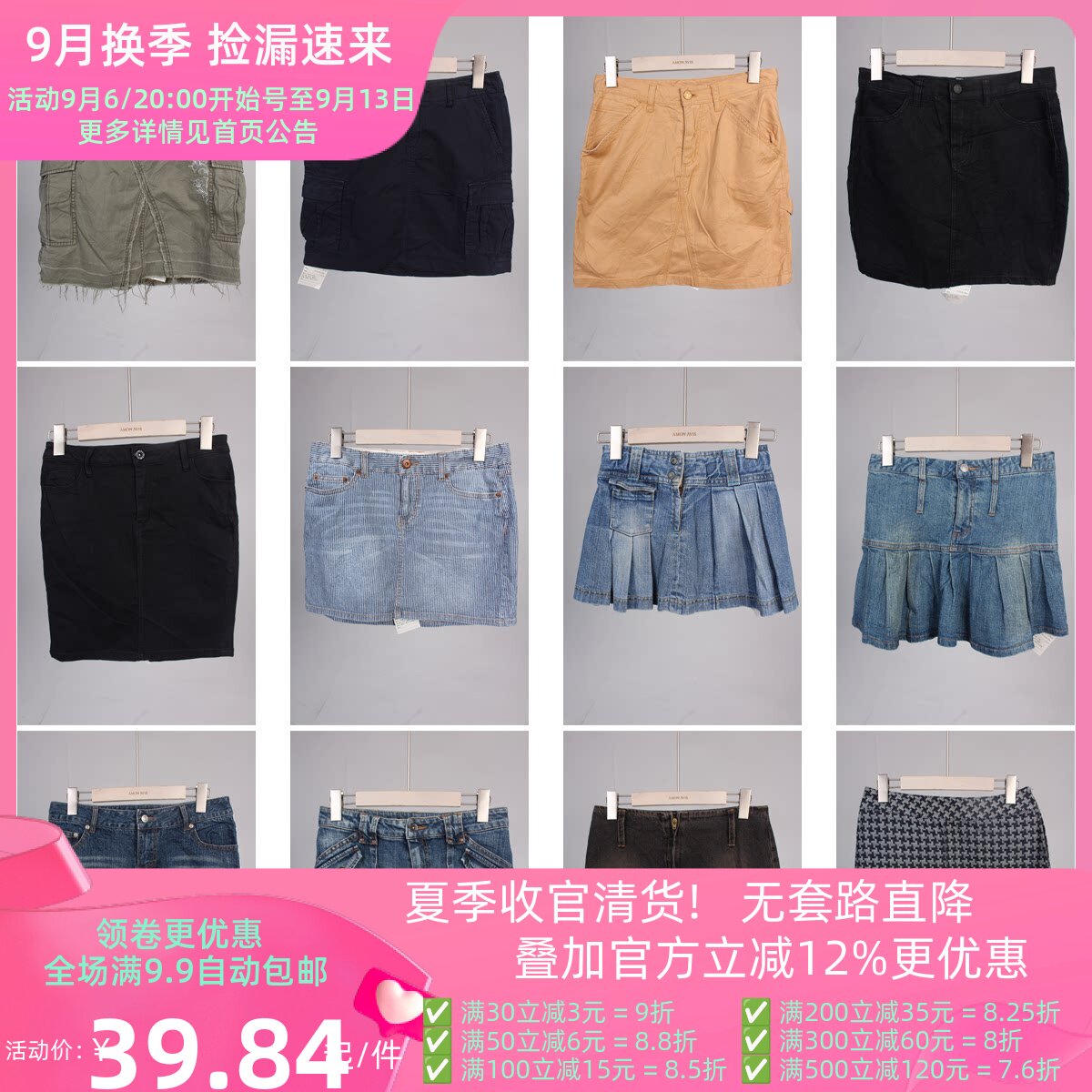 BK181古着vintage夏季花边抽绳百褶格子学院风牛仔裙半身裙短裙女