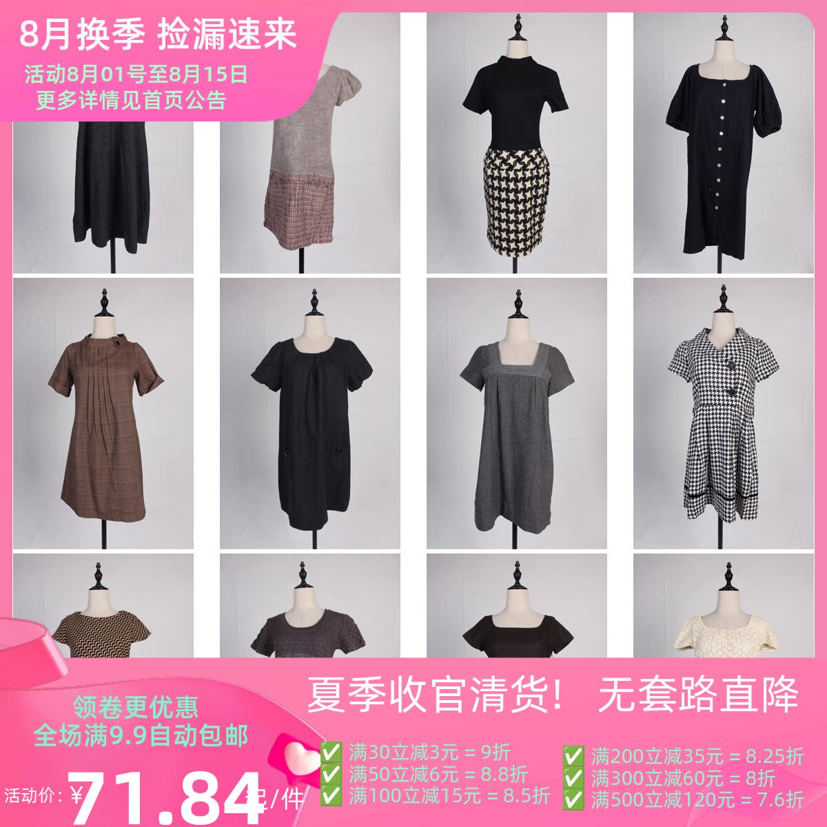 BX128古着vintage中古复古日系文艺简约秋冬毛呢短袖中长连衣裙女