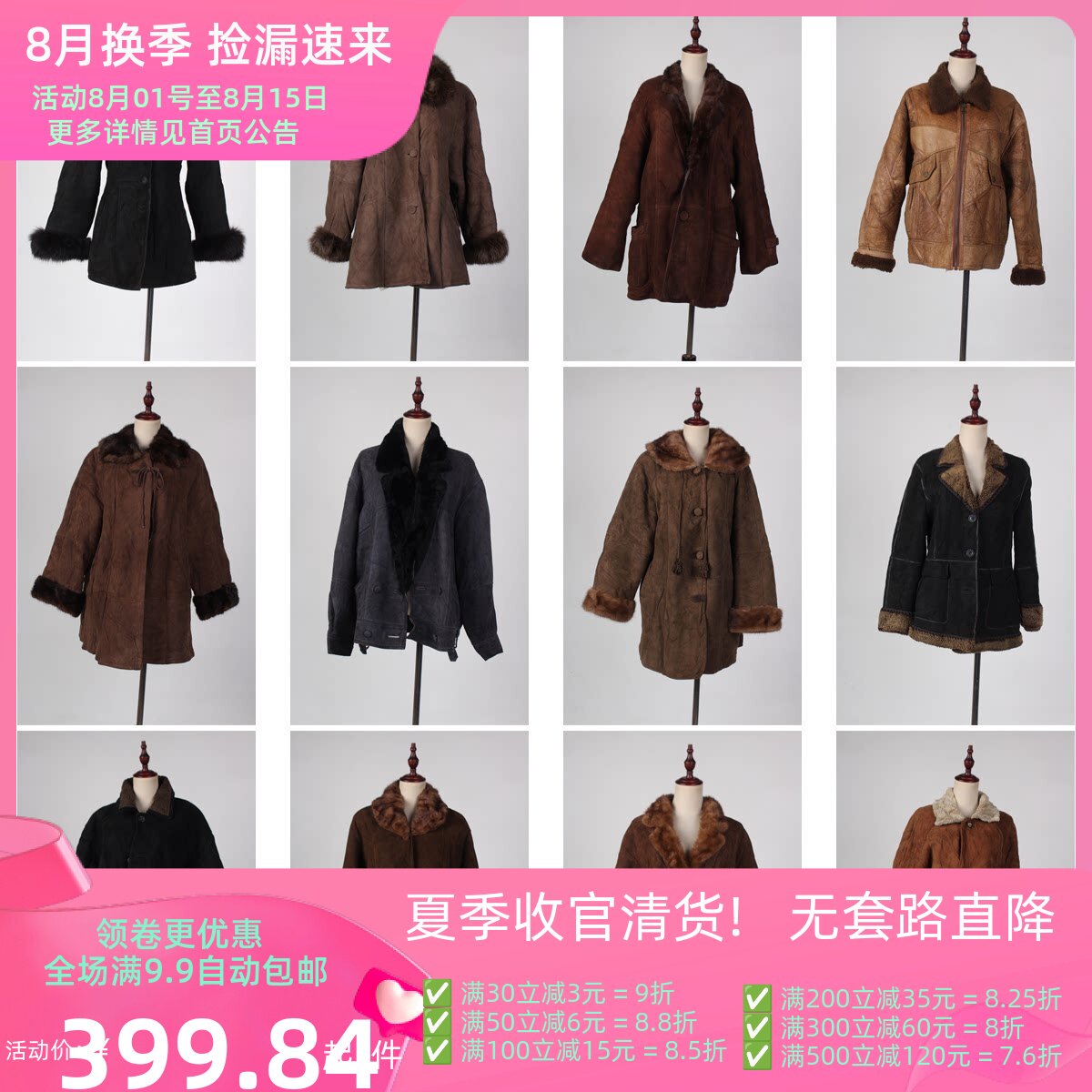 PT8古着vintage秋冬日系中古冬季保暖真皮草皮毛一体重工外套