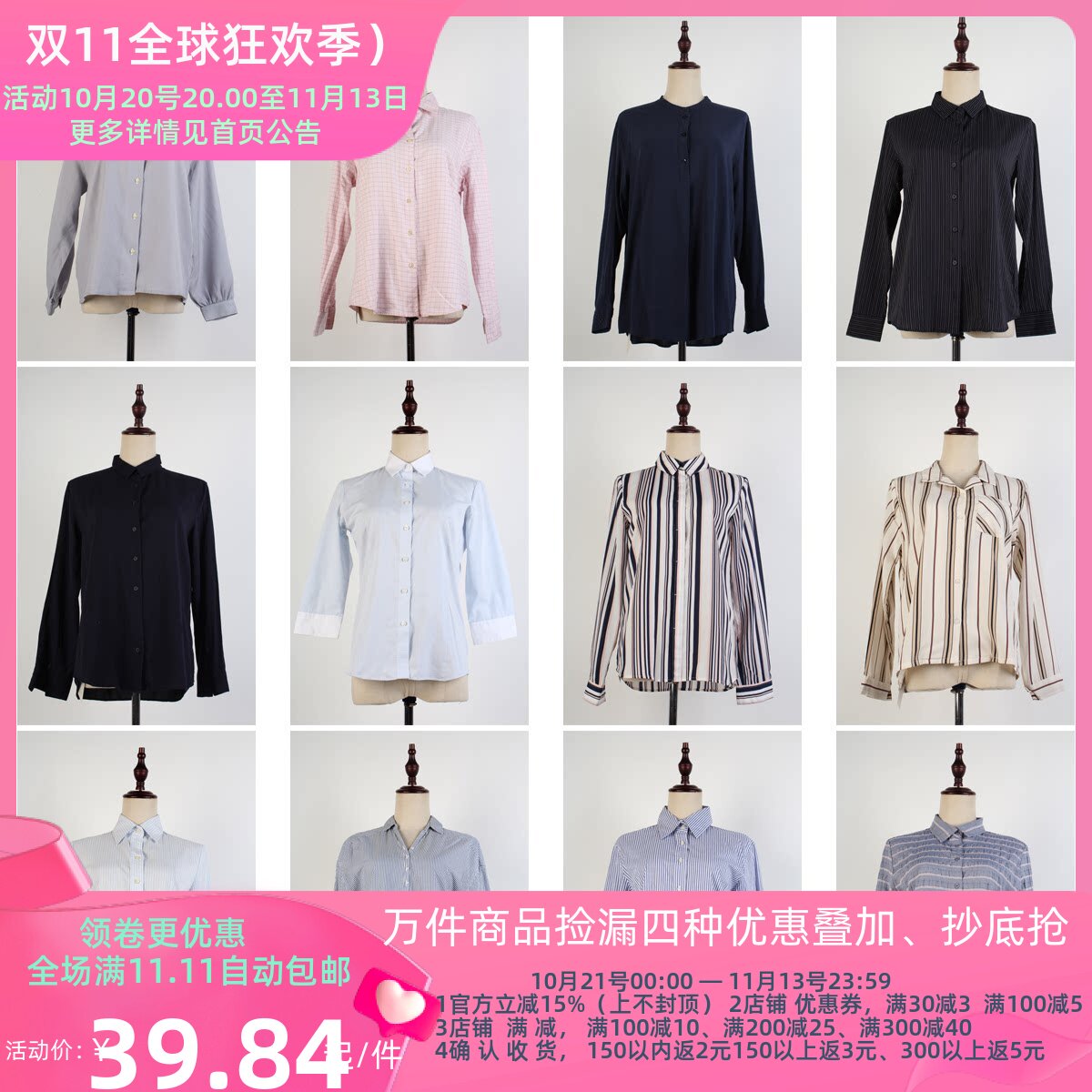 FC117古着vintage日制条纹设计款欧美风中古达人街拍春秋长袖衬衫