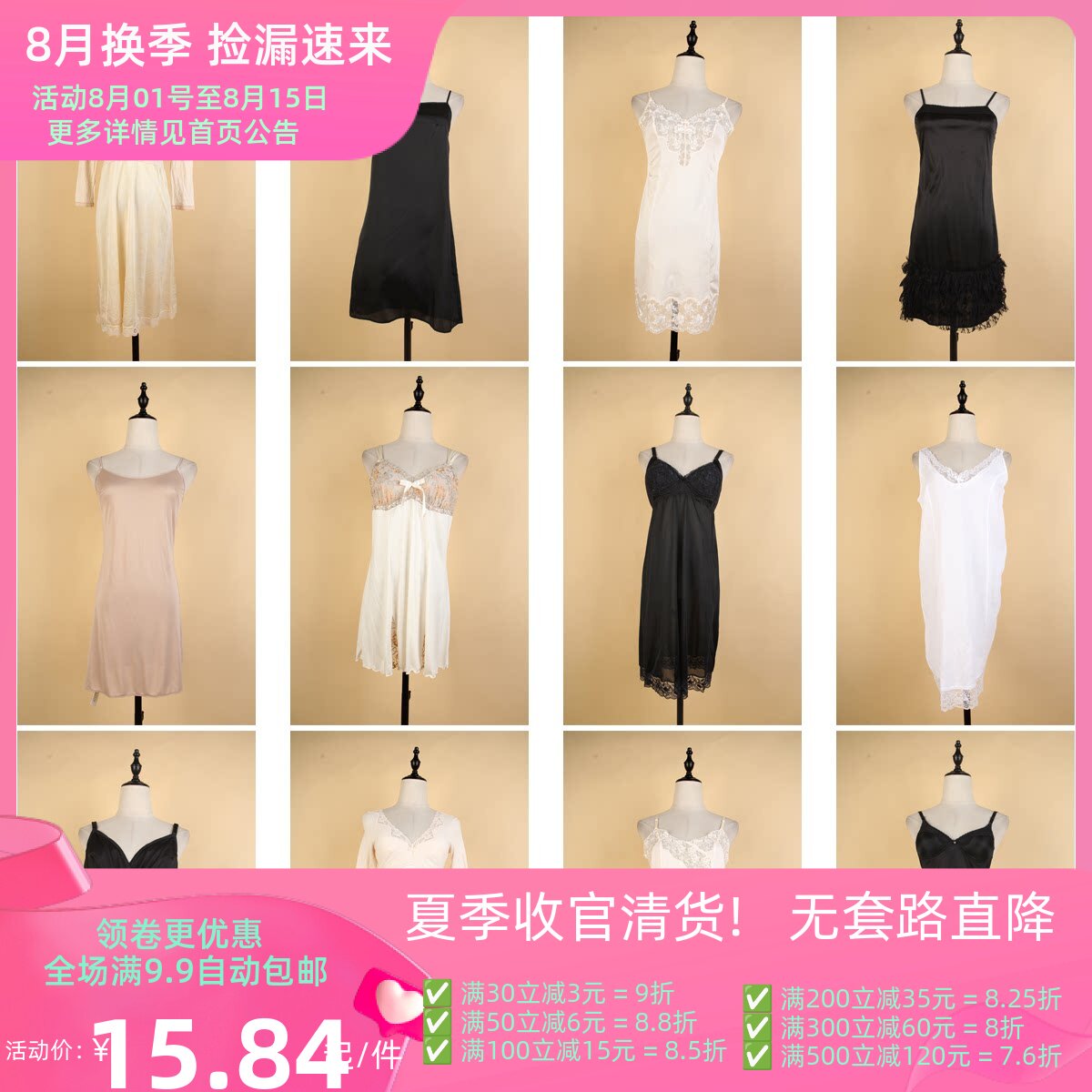 SQ91古着vintage日系夏季吊带蕾丝花边甜美风年轻款居家打底长裙