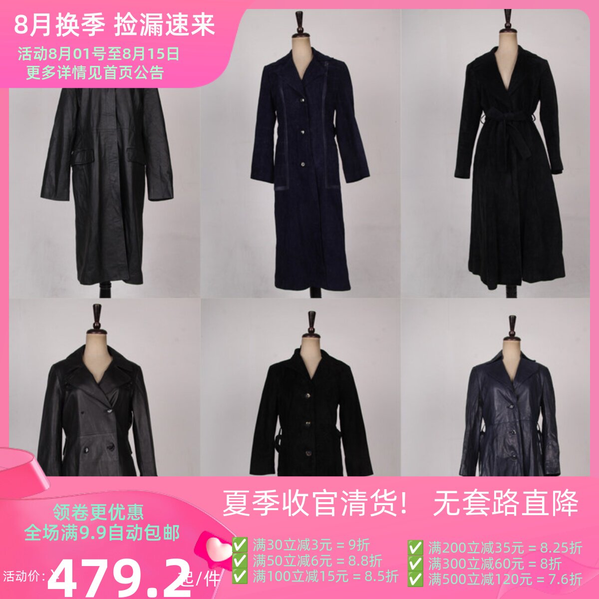 腰带收腰欧美风复古中长款皮衣