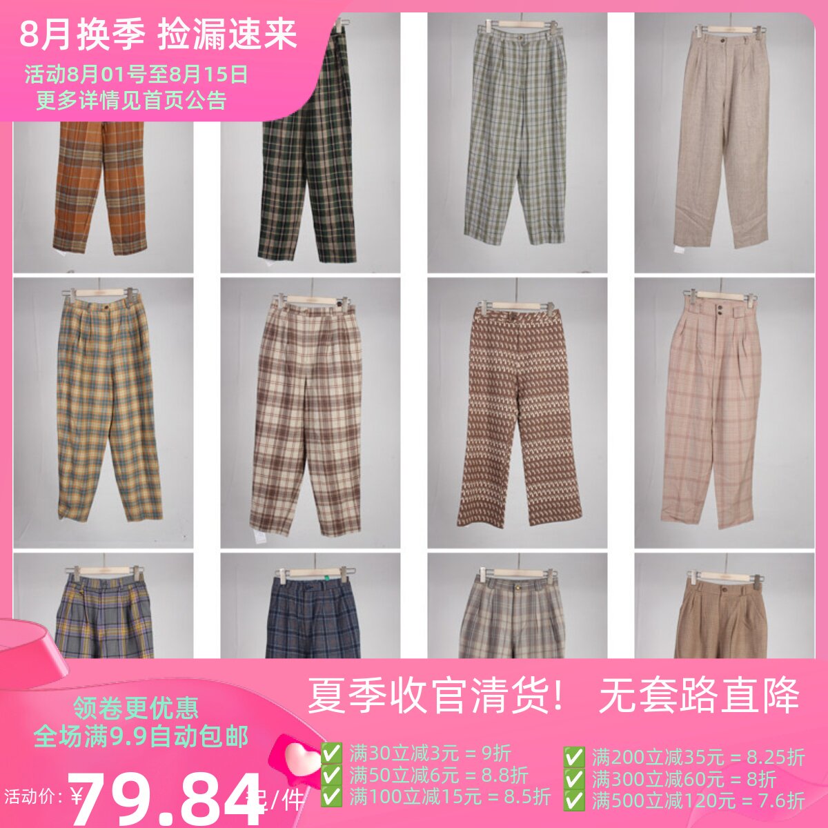 KZ180古着vintage春秋日系复古风萝卜裤格子裤哈伦裤九分裤长裤女