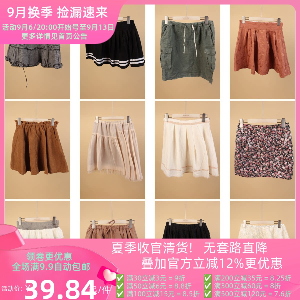 BK393古着vintage中古甜美风日系夏季学院风文艺森系短裙半身裙女