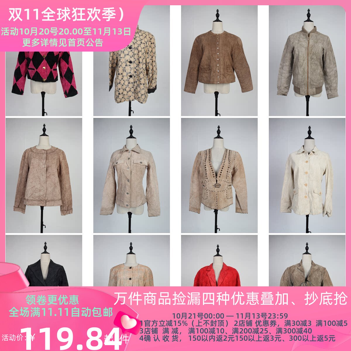 PP30古着vintage中古日系复古风做旧仿古机车款男女真皮外套皮衣