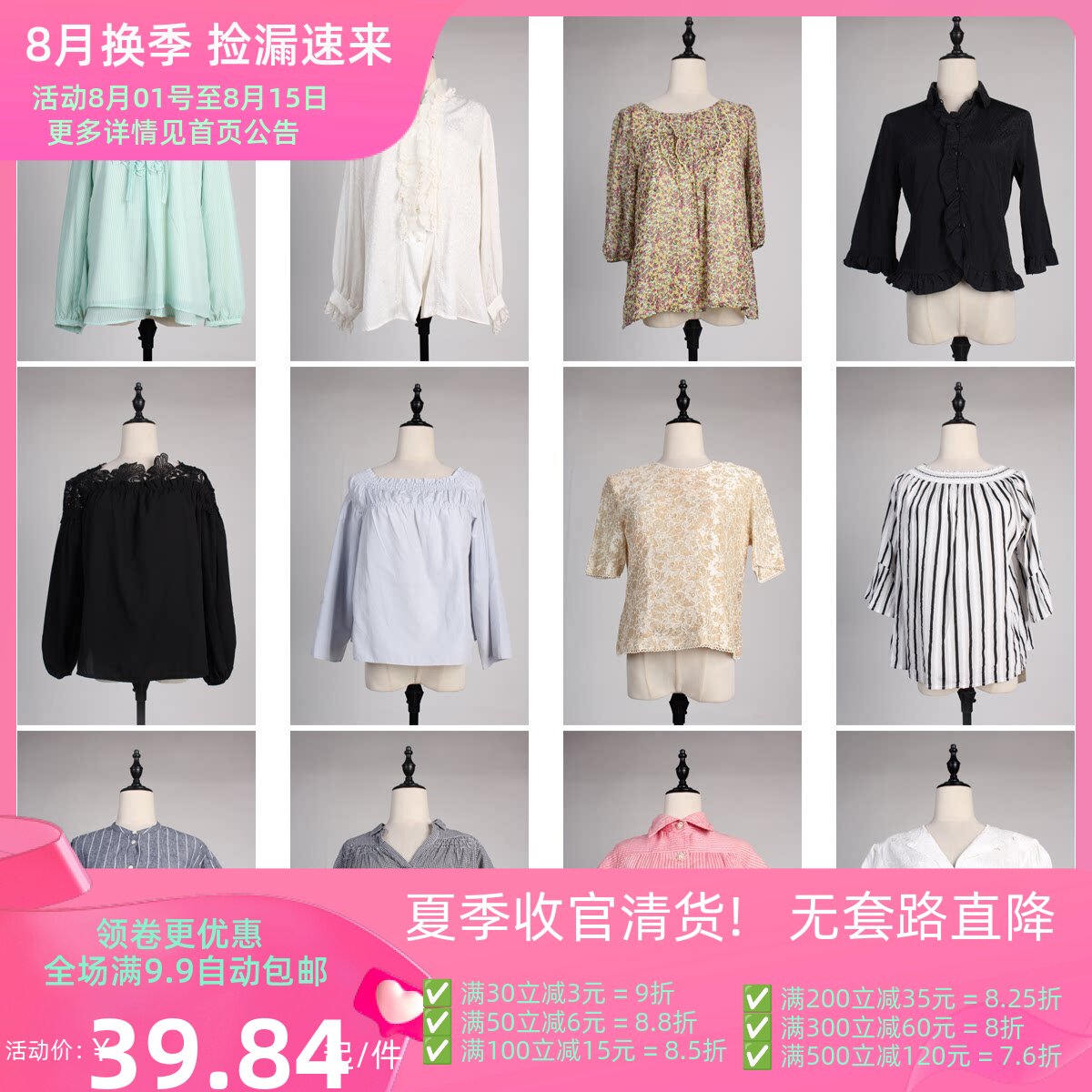 FC202古着vintage夏季衬衫日系文艺韩版日常休闲百搭甜美风衬衣女