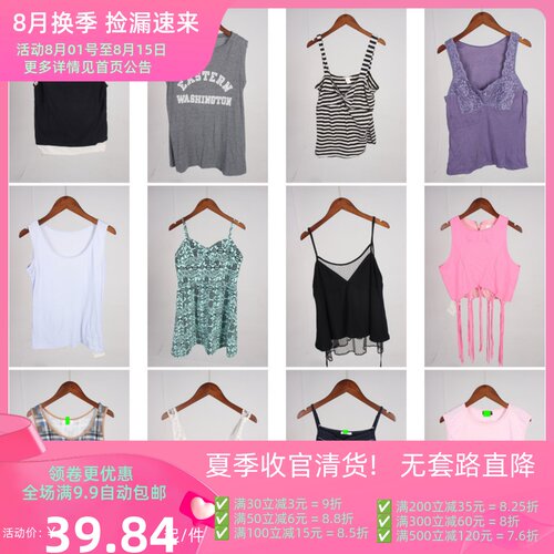 XT837古着vintage日系女装休闲百搭旅游欧美风夏季吊带背心上衣
