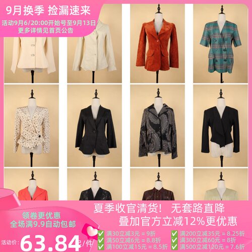 WT72古着vintage日系女装春秋港风复古风西装休闲外套上衣