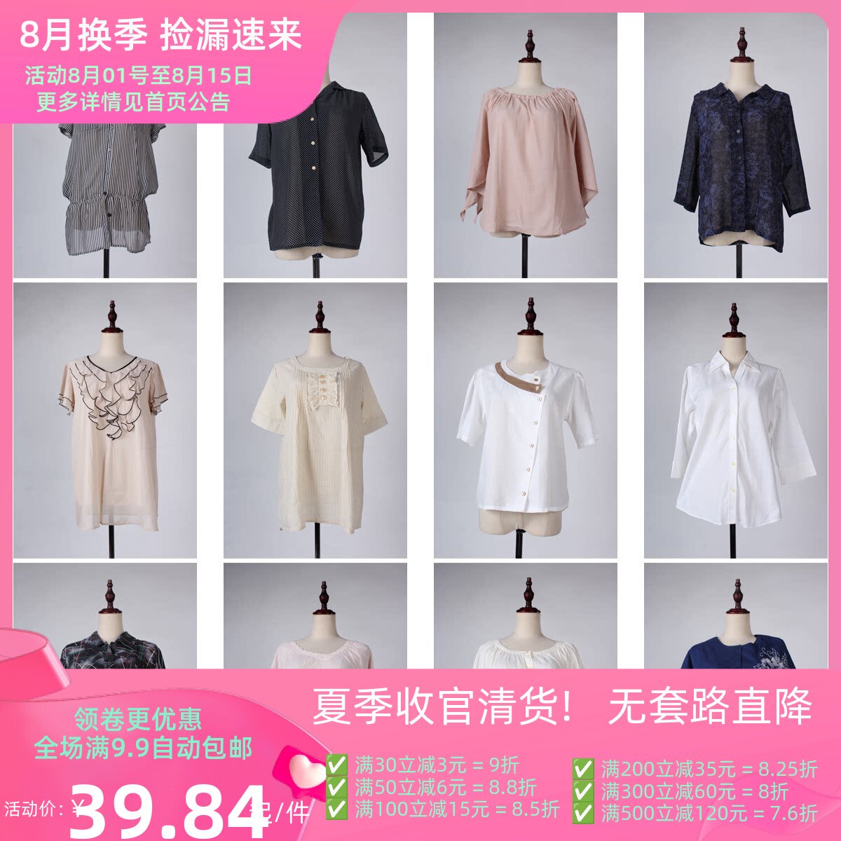 FC33古着vintage日制复古日常休闲文艺森系女装春夏雪纺上衣衬衫