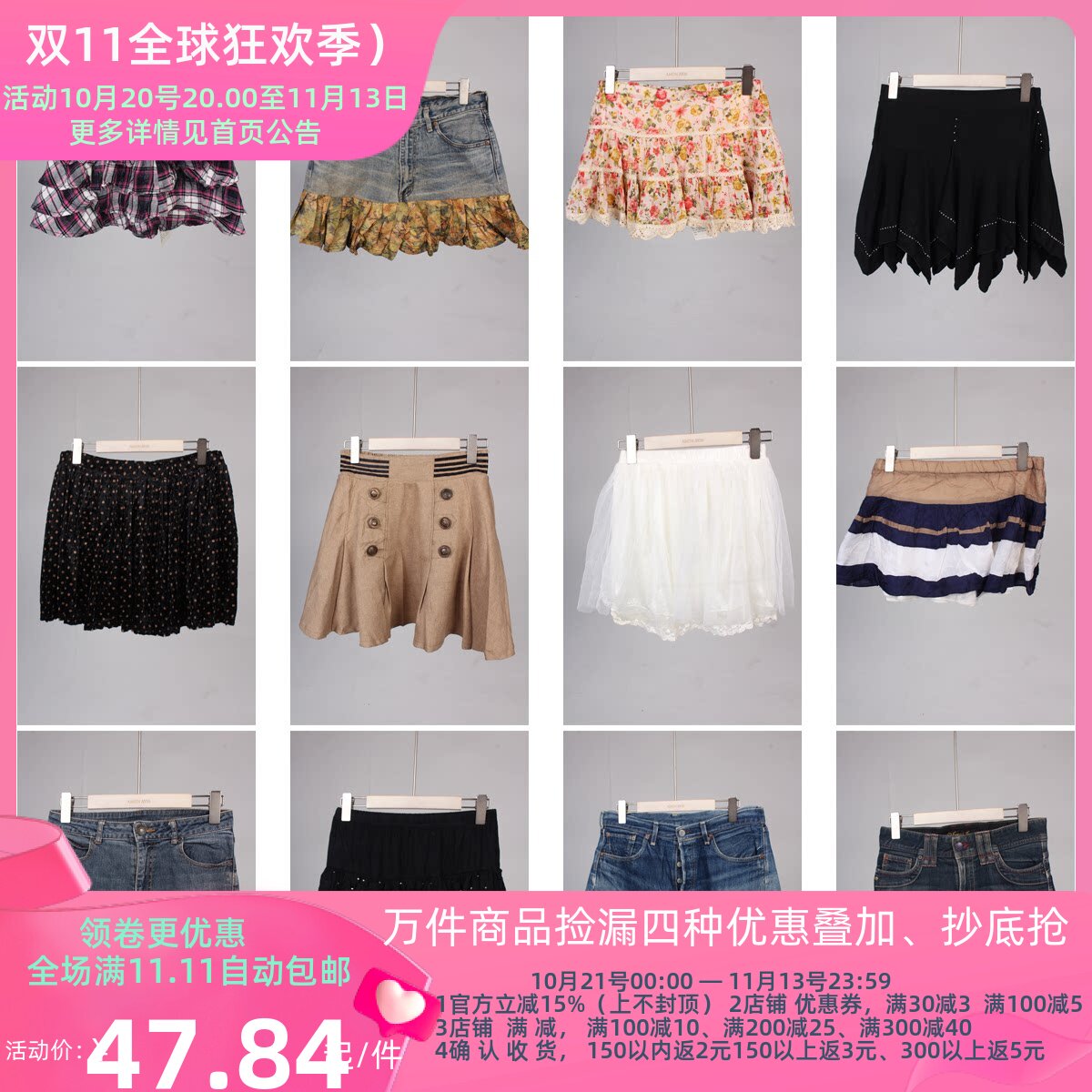 BK527古着vintage夏季短半身裙日系原宿风牛仔碎花格子拼接蛋糕裙