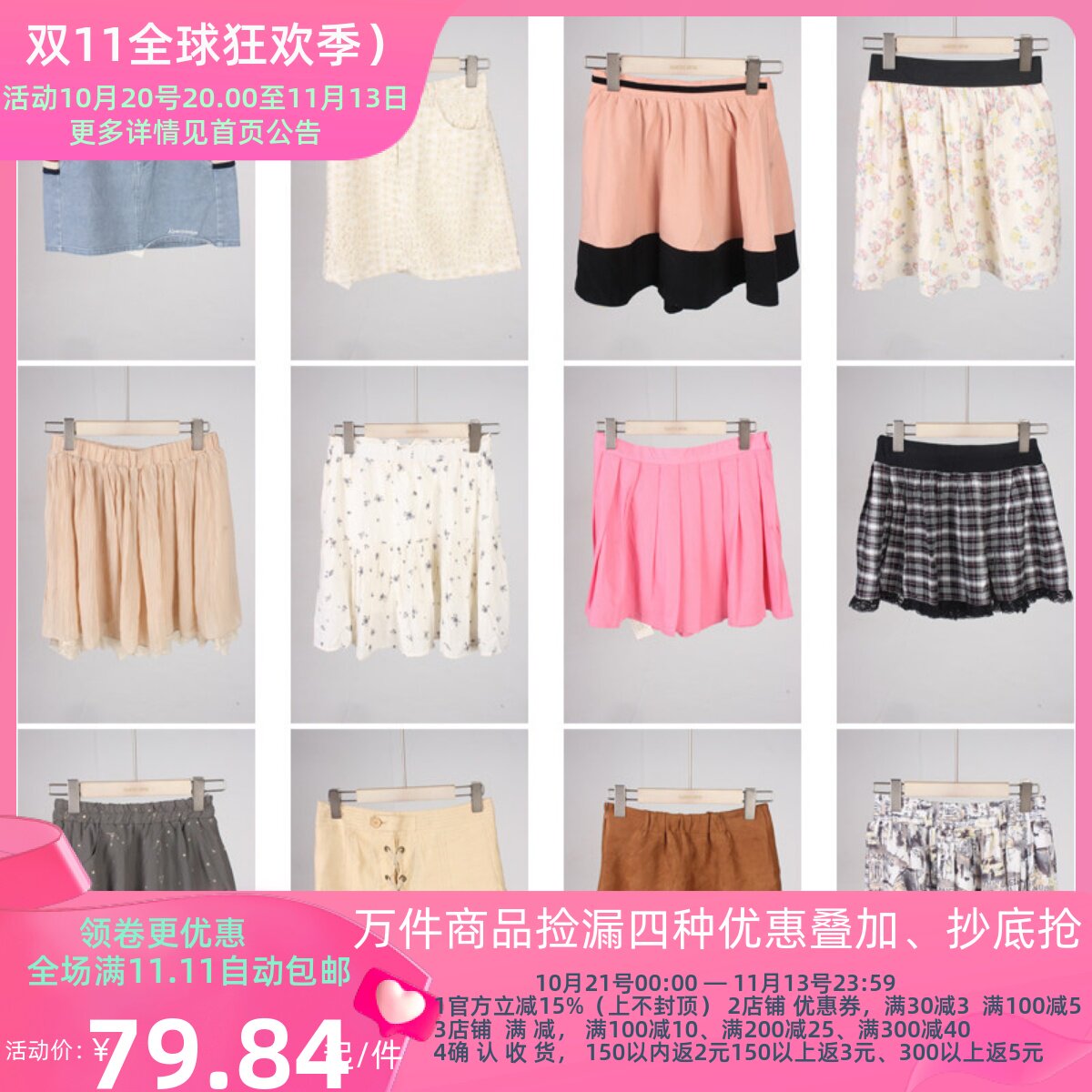 BK773古着vintage日系夏季甜美风花色花边年轻款膝上裙短裙半身裙