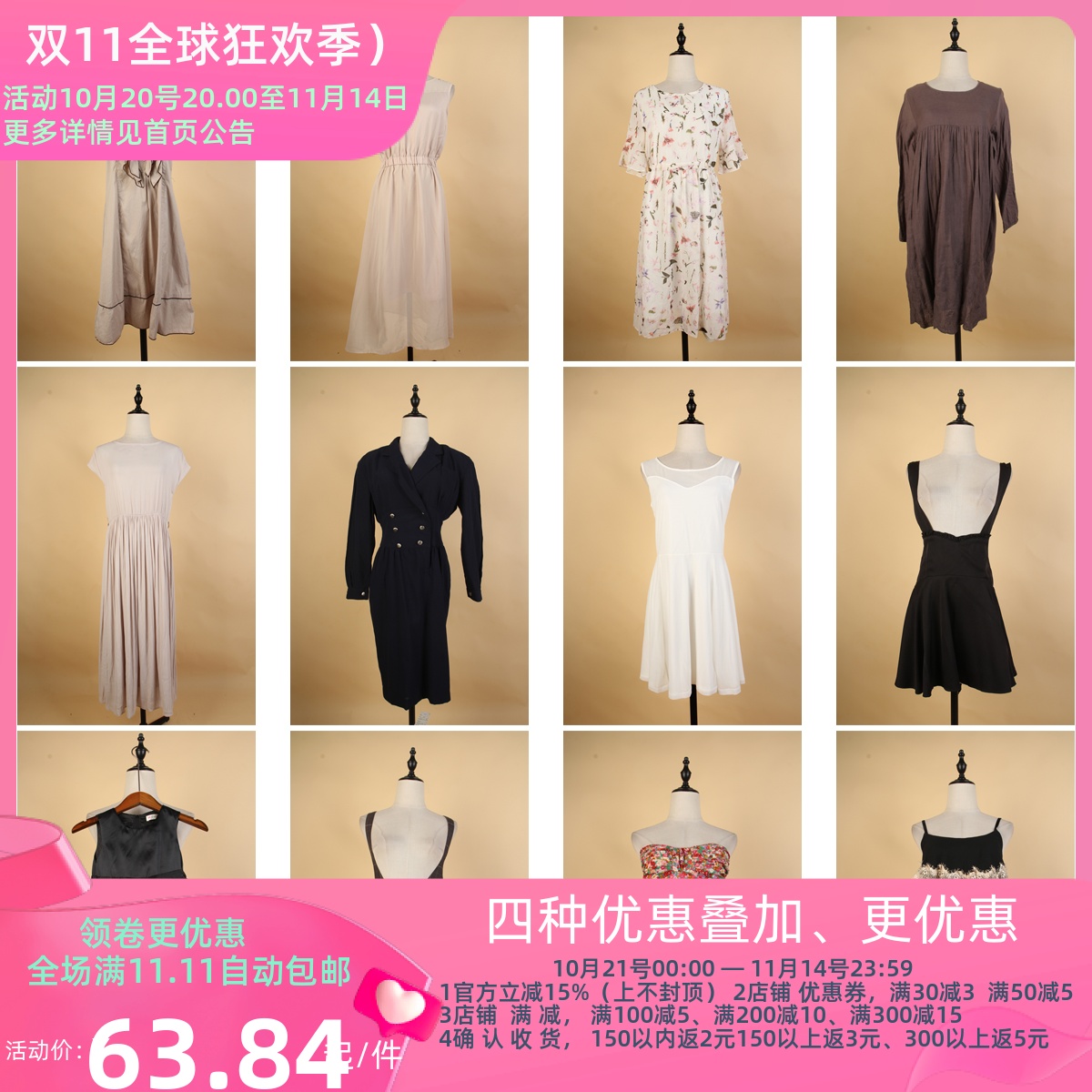 LY545古着vintage夏季日系甜美风年轻款短裙小个子荷叶边连衣裙女