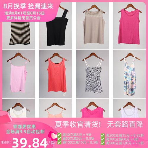 XT911古着vintage日系小个子甜美可爱女装条纹针织夏季吊带背心