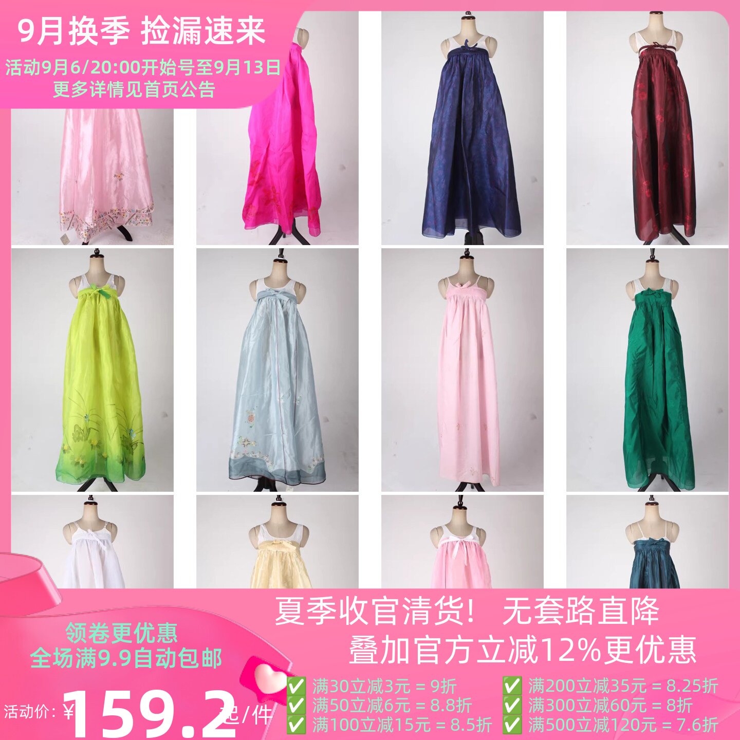 vintage风古着印花女士节日韩服