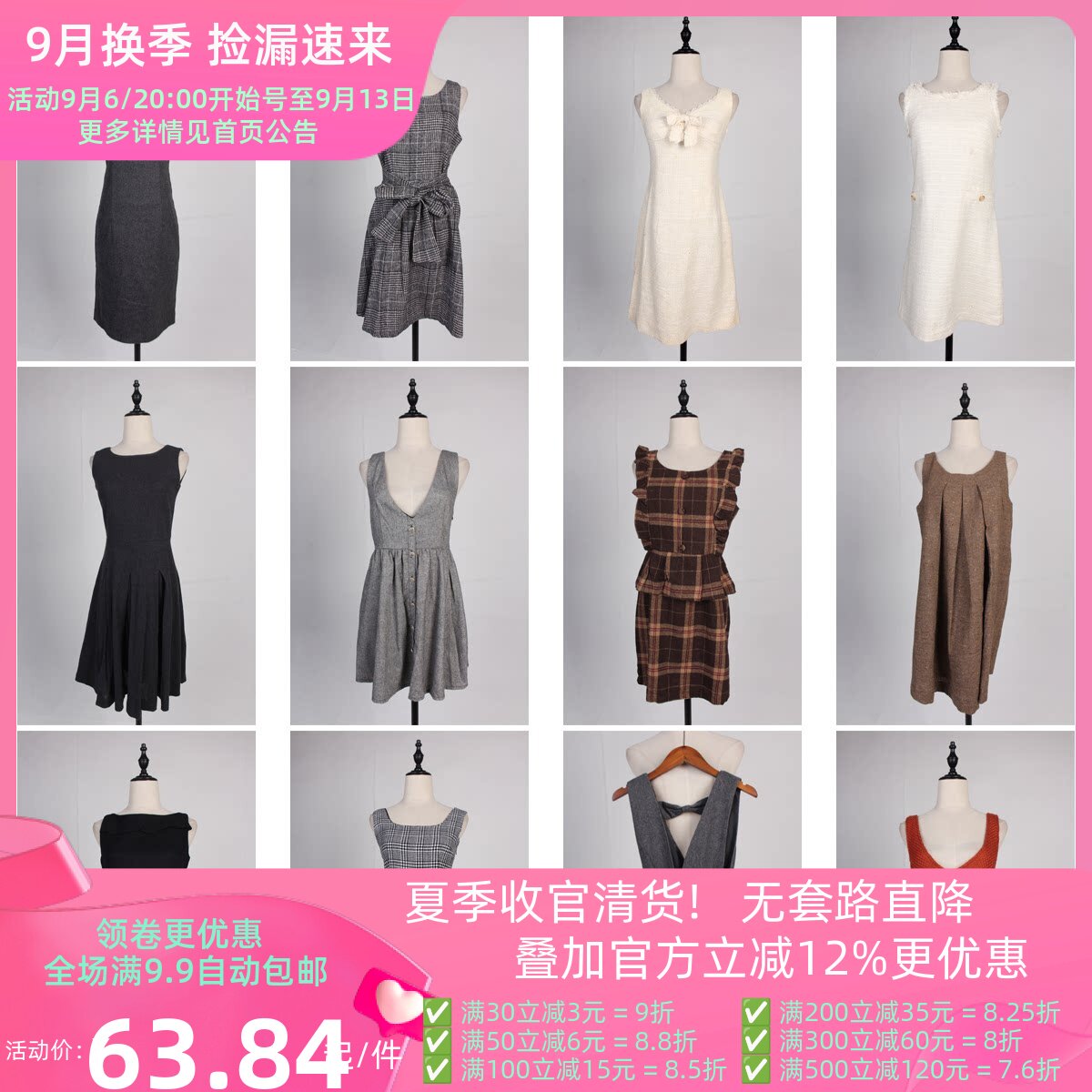 BX47古着vintage日系无袖背心裙通勤文艺复古风毛呢秋冬连衣裙女
