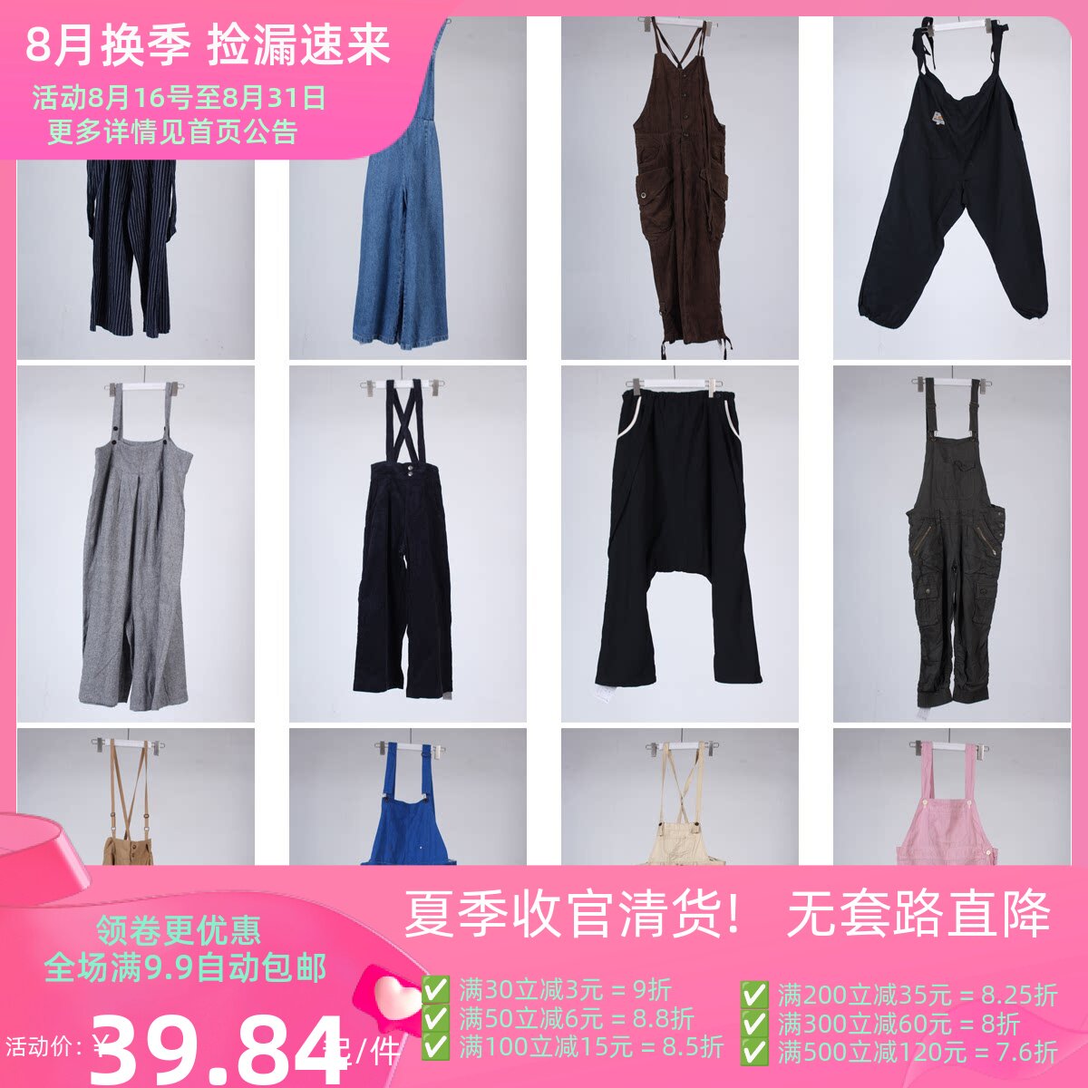 KZ32古着vintage春秋文艺森系日常休闲百搭学院风背带裤连体裤女