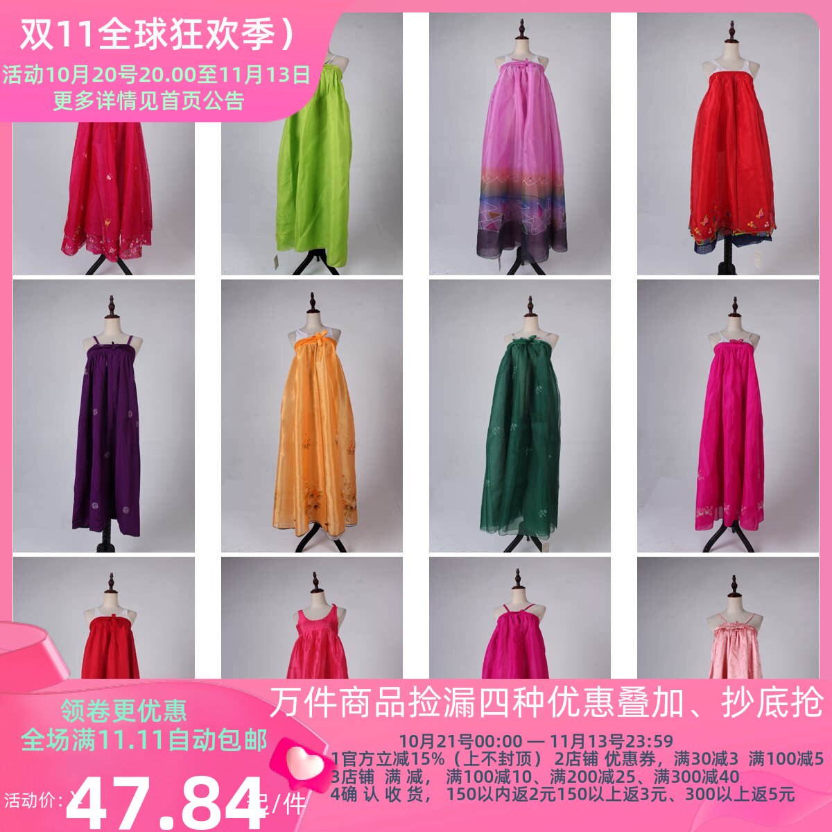 HA2古着vintage韩国制民族服饰传统花纹图案节日演出女士长裙