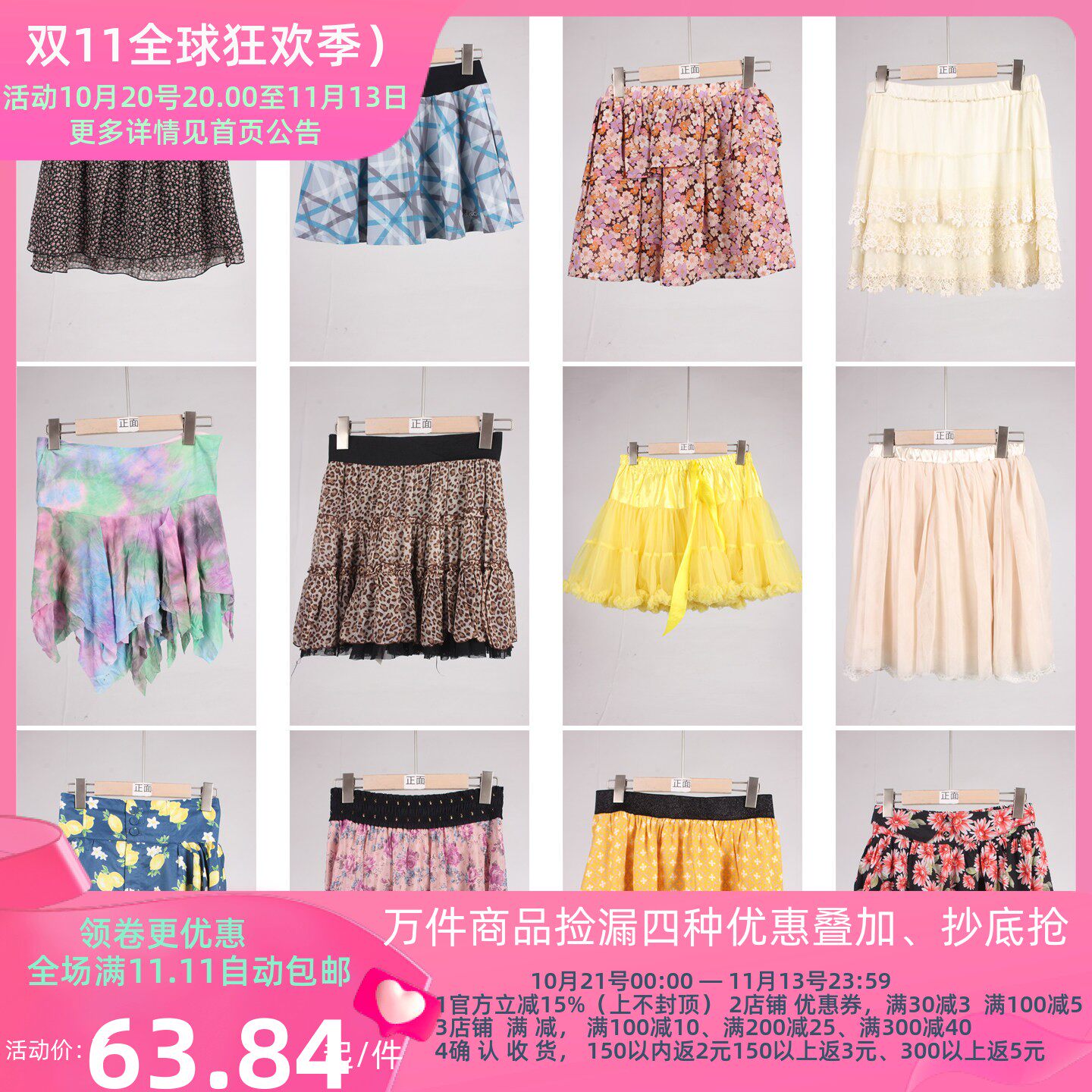 BK989古着vintage日系甜美风小个子学院风年轻款夏季短裙半身裙女