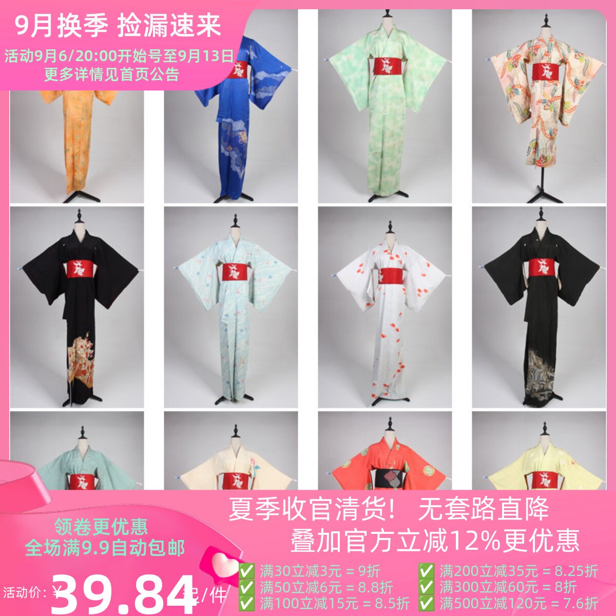 HF122古着日本制传统民族服饰写真表演男女装vintage中古和服外套
