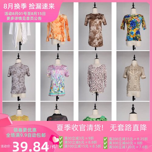 XT493古着vintage夏季女装修身欧美风辣妹装达人街拍同款薄款纱衣