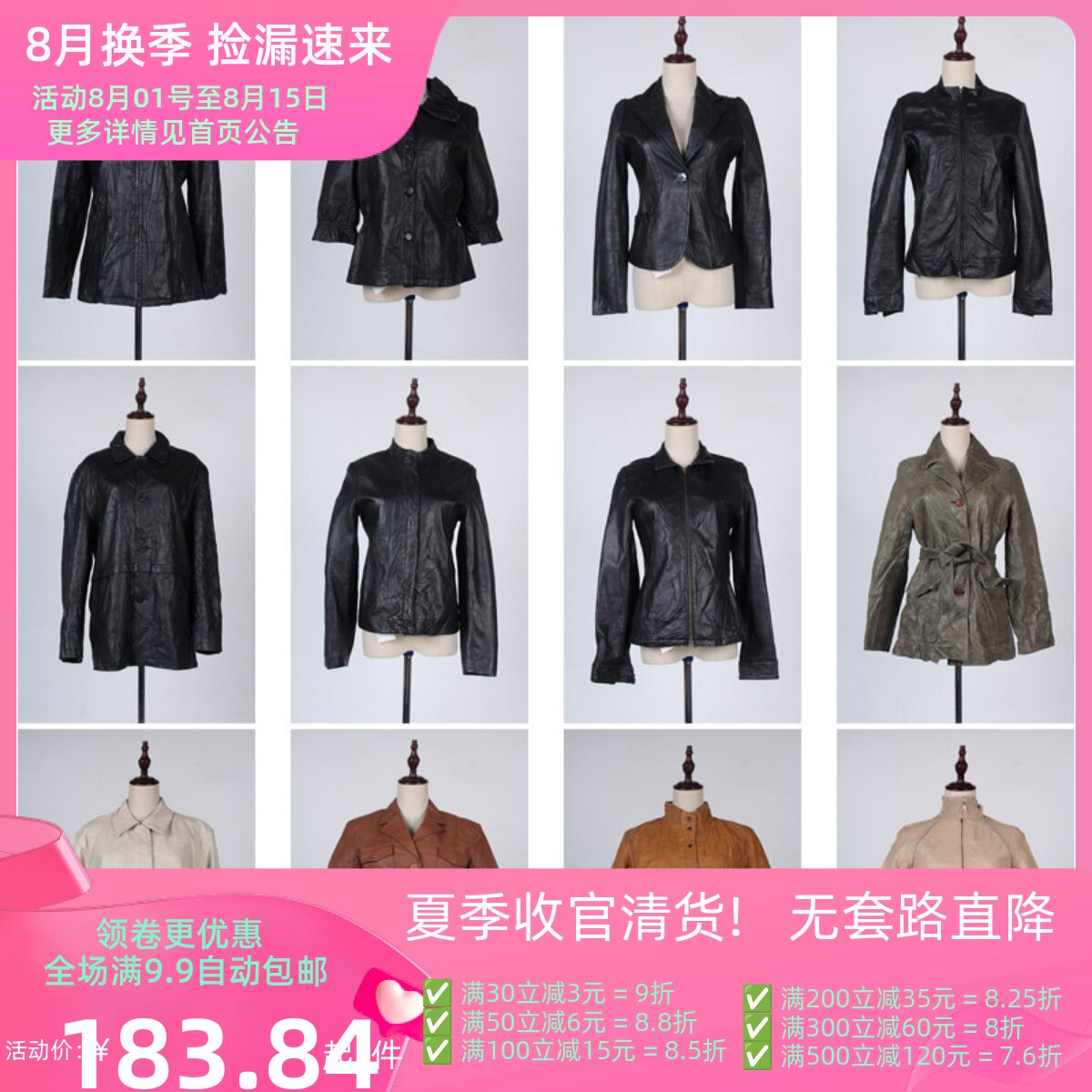 PP45古着vintage日系复古风意大利街拍秋冬真皮大衣外套