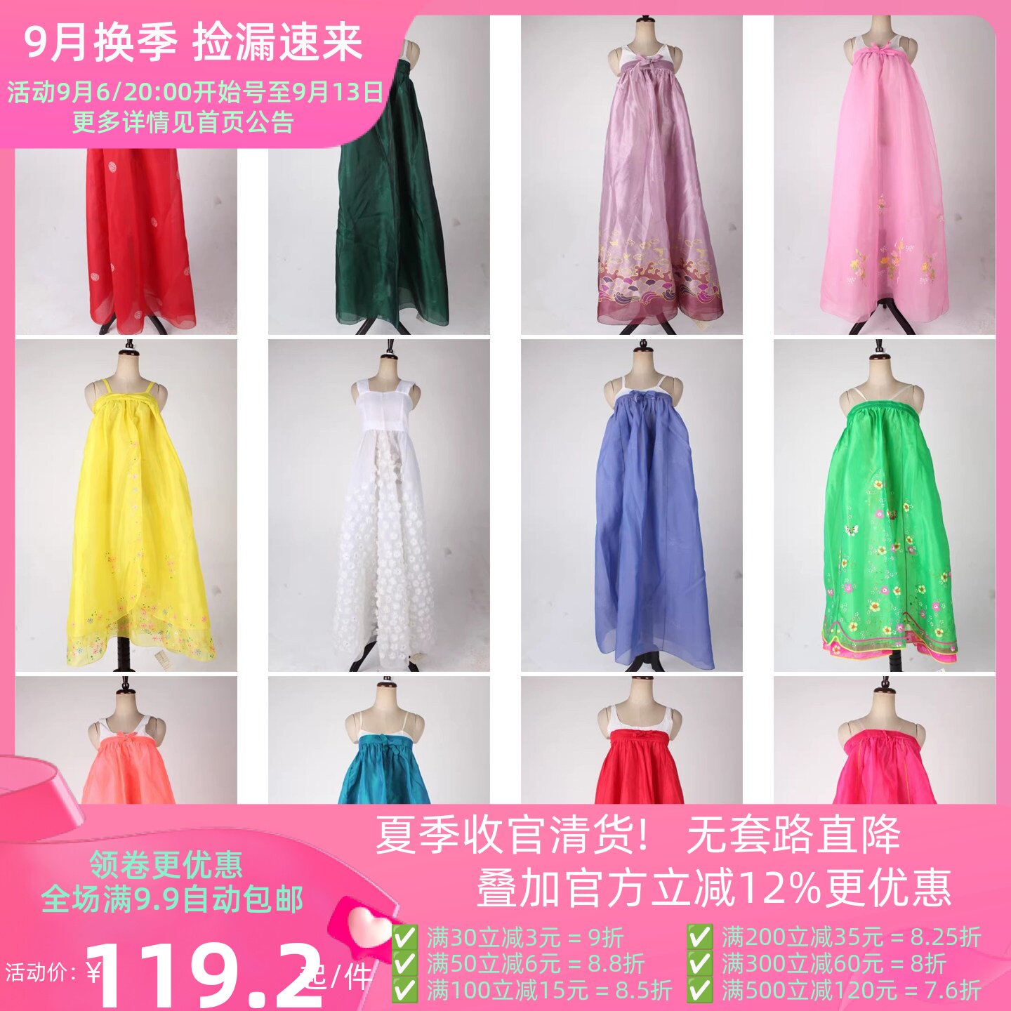 vintage古着韩国制彩色甜美少女年轻款节日正装印花刺绣韩服13