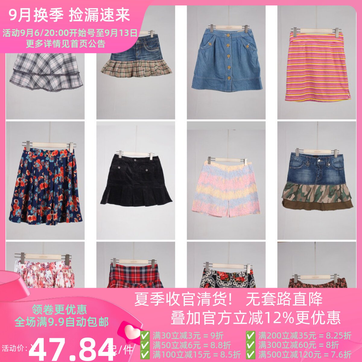 BK663古着vintage日系复古风碎花牛仔拼接设计款甜美短裙半身裙夏