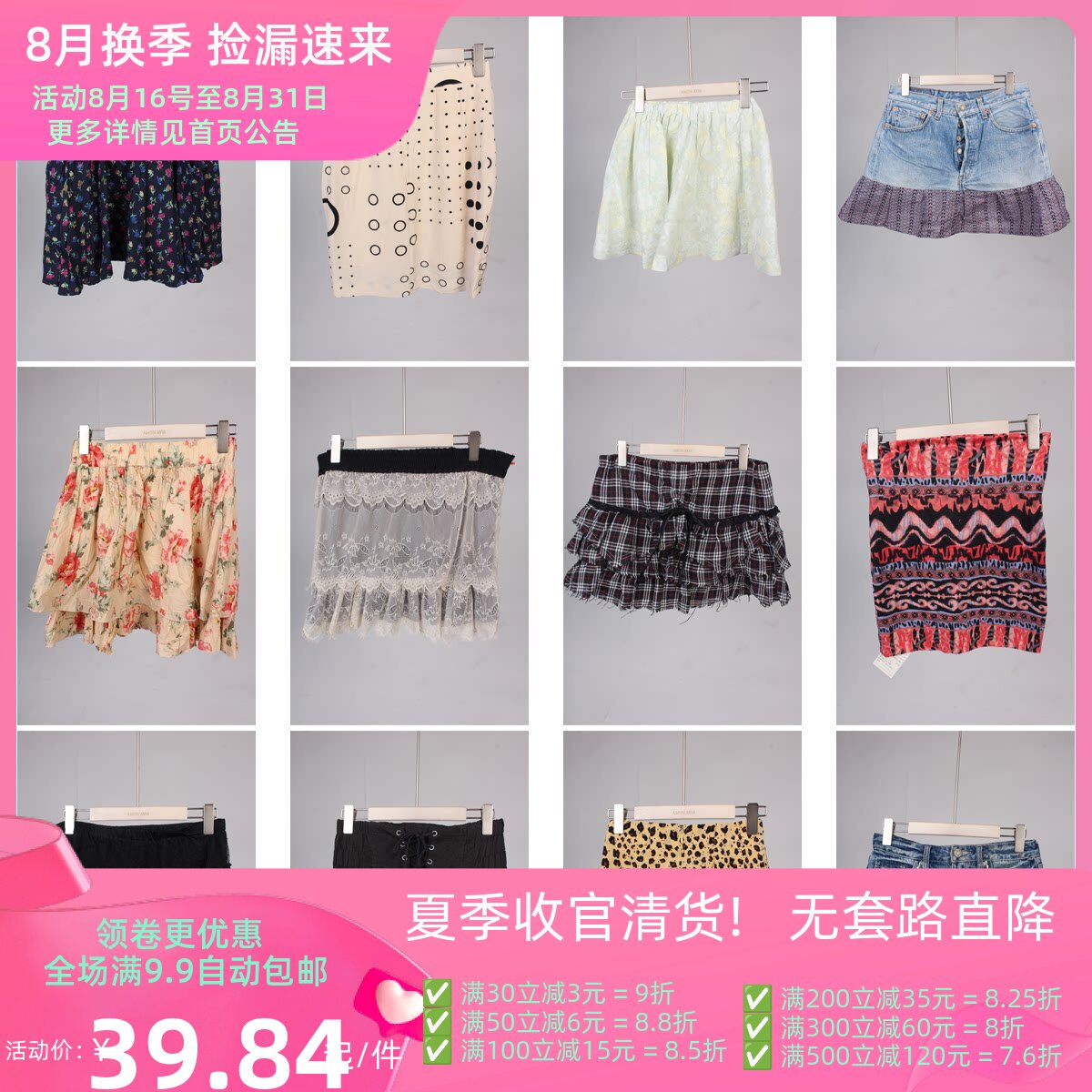 BK530古着vintage夏季短半身裙日系原宿风牛仔碎花格子拼接蛋糕裙