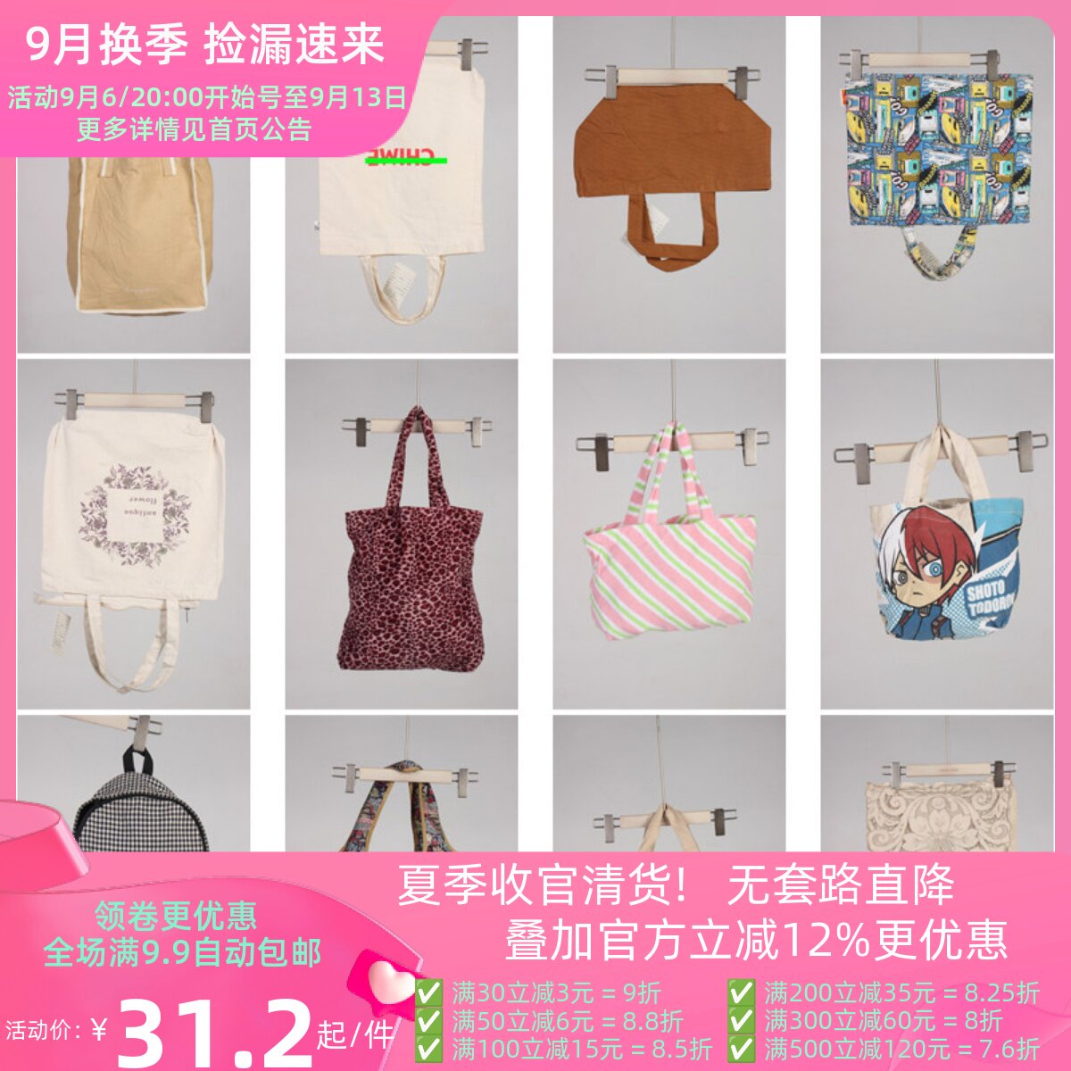 DZ98古着vintage日系休闲百搭女士袋子单肩包手提包帆布包