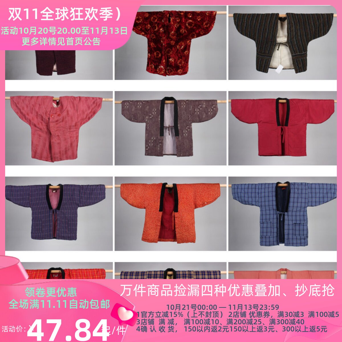 HF74古着日本制传统民族服饰vintage中古和服外套