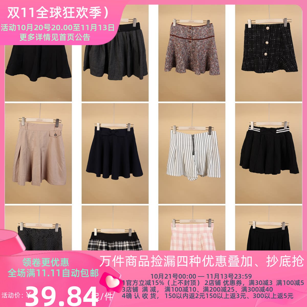 BK422古着vintage日系中古法式学院风少女款伞裙百褶裙短裙半身裙