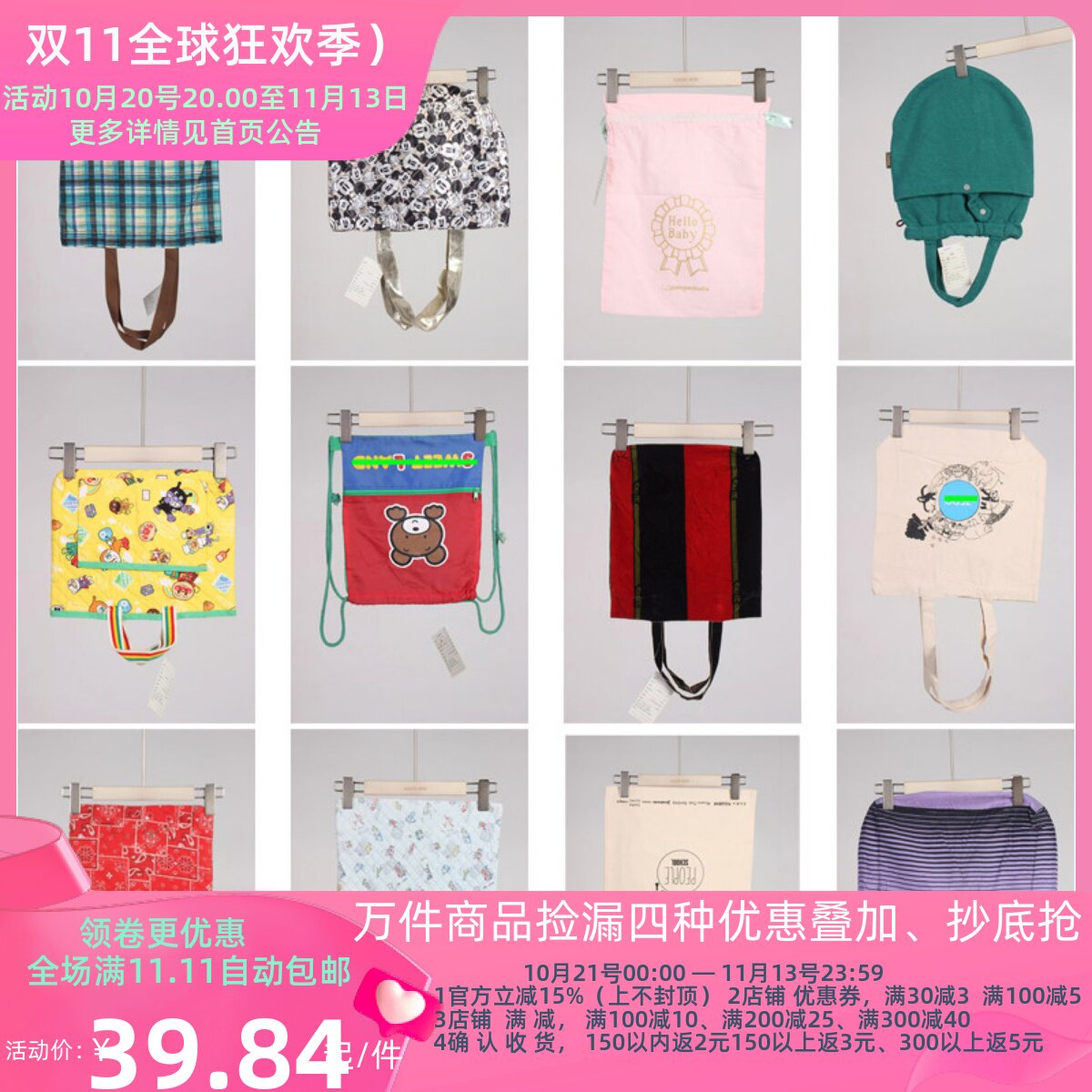 DZ108古着vintage日系休闲百搭女士袋子单肩包手提包帆布包