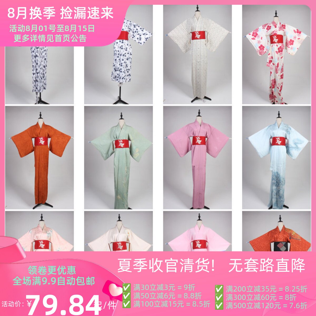HF120古着日本制传统民族服饰写真表演男女装vintage中古和服外套