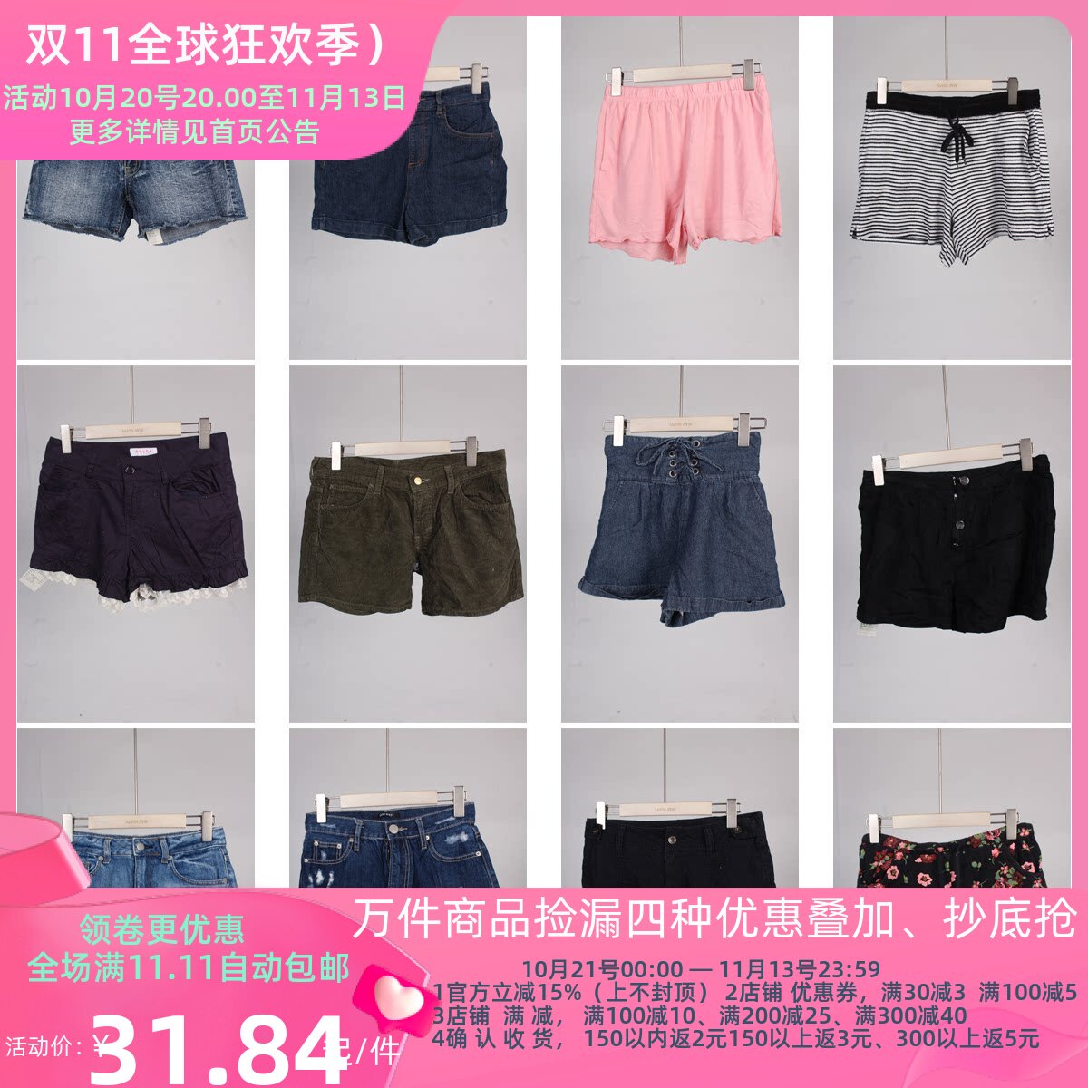 KZ111古着vintage日系夏季美式街头中古女装休闲百搭牛仔热裤短裤