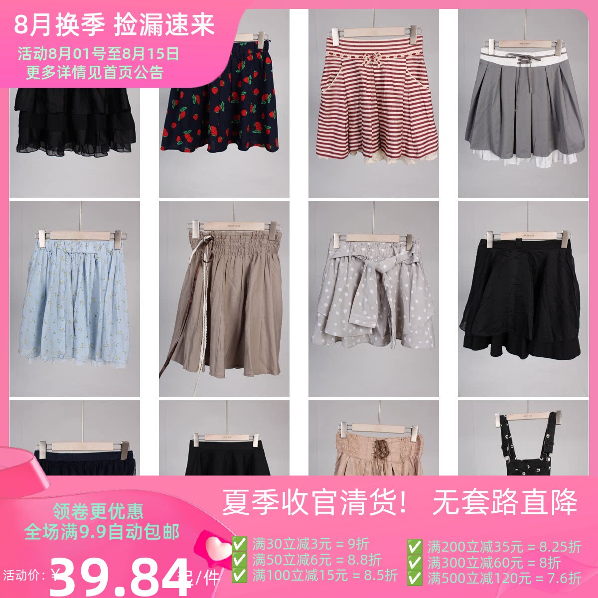 BK325古着vintage夏季短裙花色森系文艺复古风中古小众设计半身裙