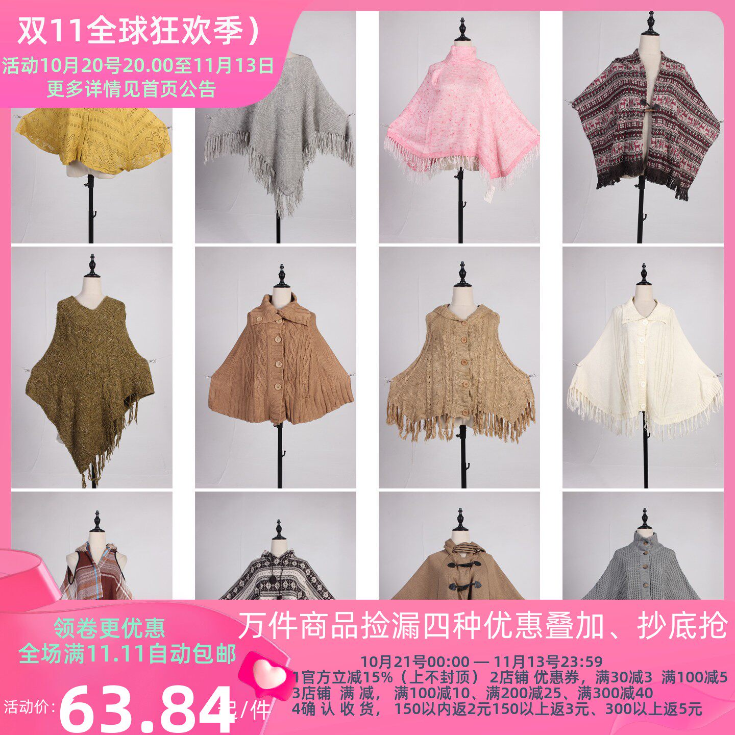 DA376古着vintage日系秋冬森系文艺复古风针织毛线流苏披肩斗篷女