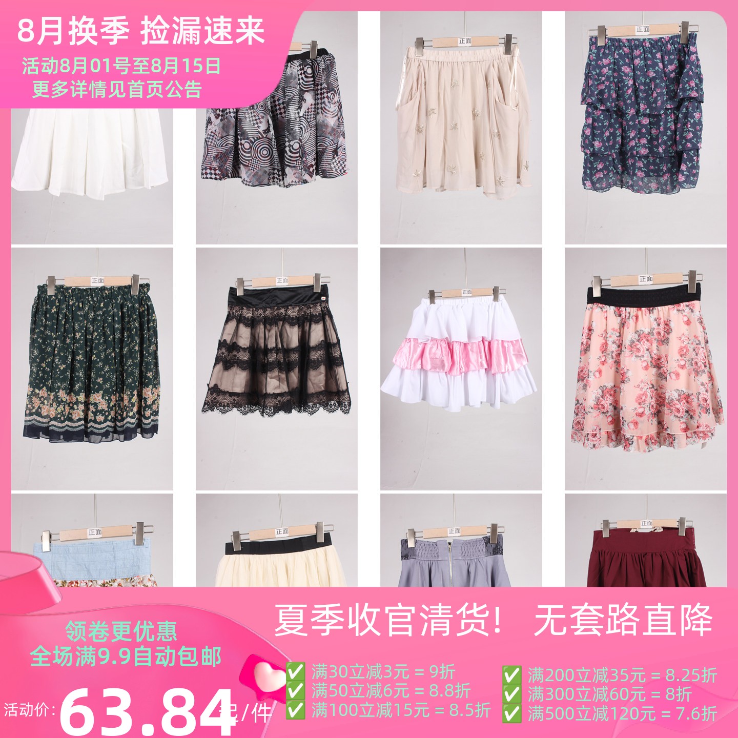 BK999古着vintage夏季日系森系甜美风花色年轻款学院风短裙半身裙