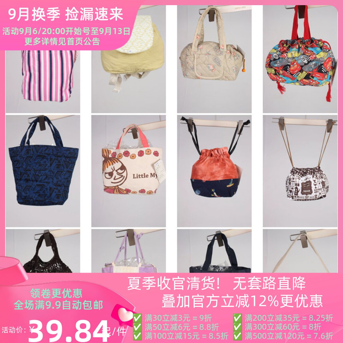 DZ129古着vintage日系女士可爱卡通帆布单肩斜挎手提袋子大包小包
