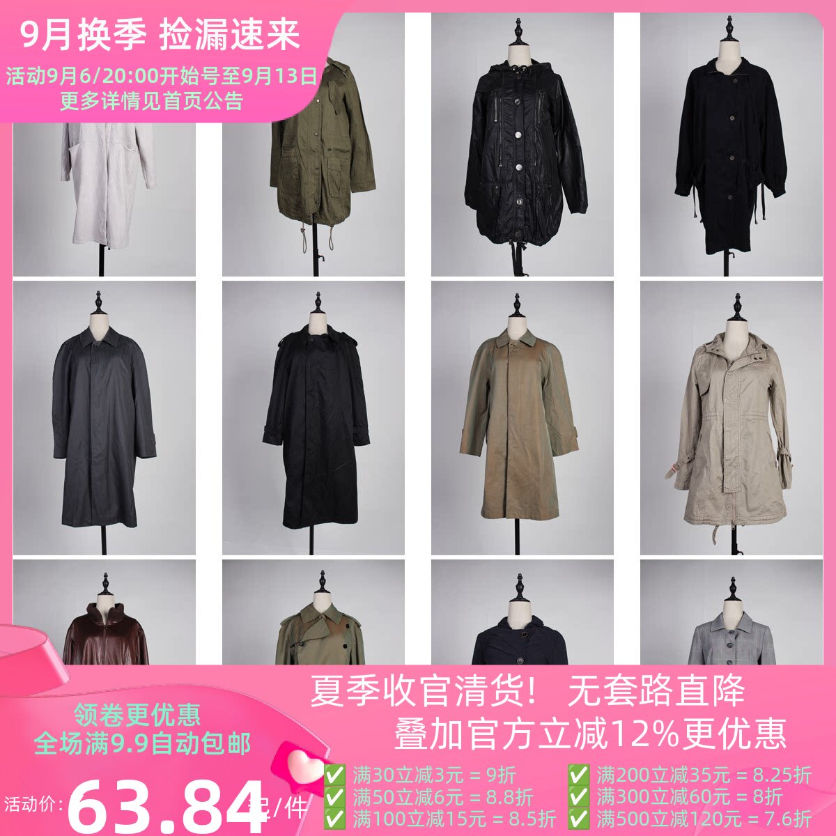 FY11古着vintage日系法式欧美风春秋中长款学院复古风衣大衣外套