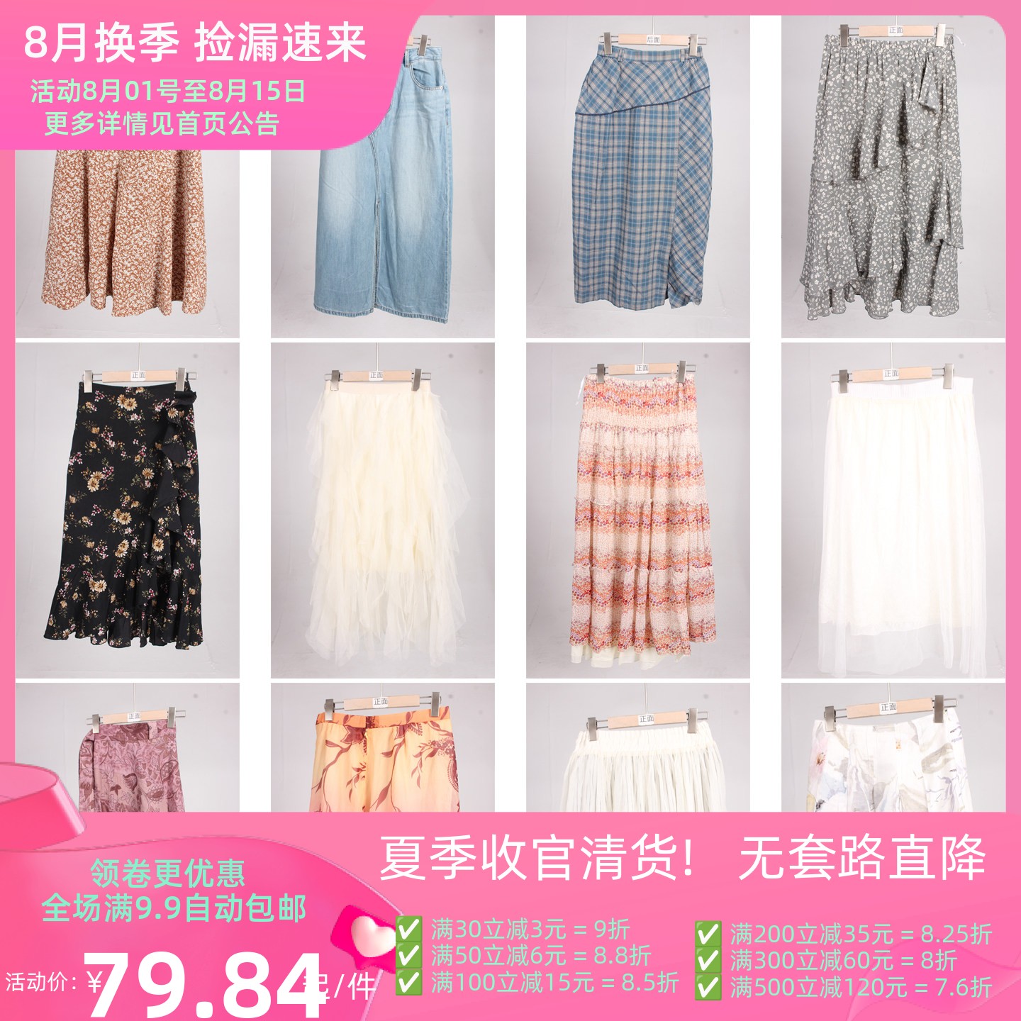 BK1012古着vintage中古日系春夏花色复古风中长款半身裙