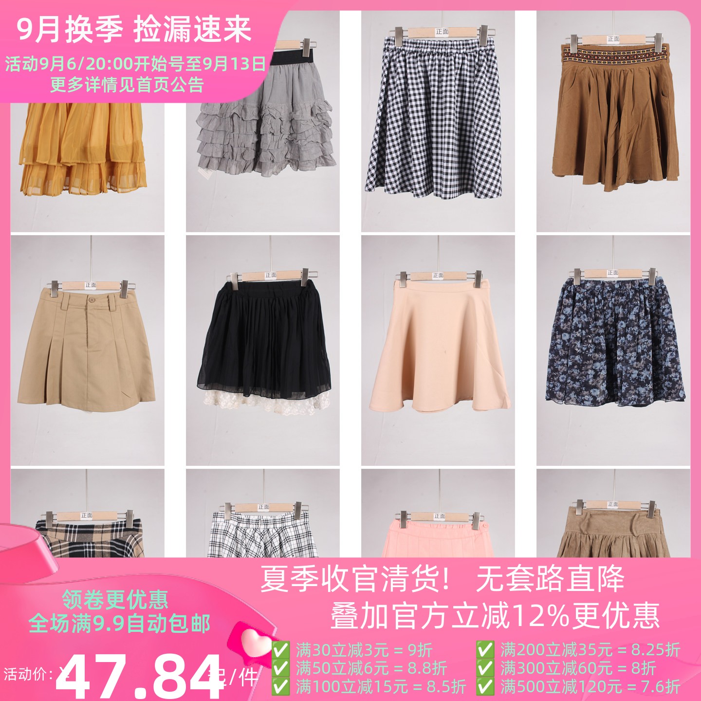 BK980古着vintage日系甜美风小个子学院风年轻款夏季短裙半身裙女