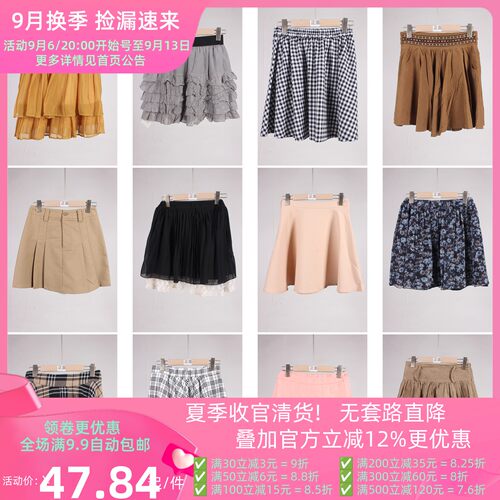 BK980古着vintage日系甜美风小个子学院风年轻款夏季短裙半身裙女