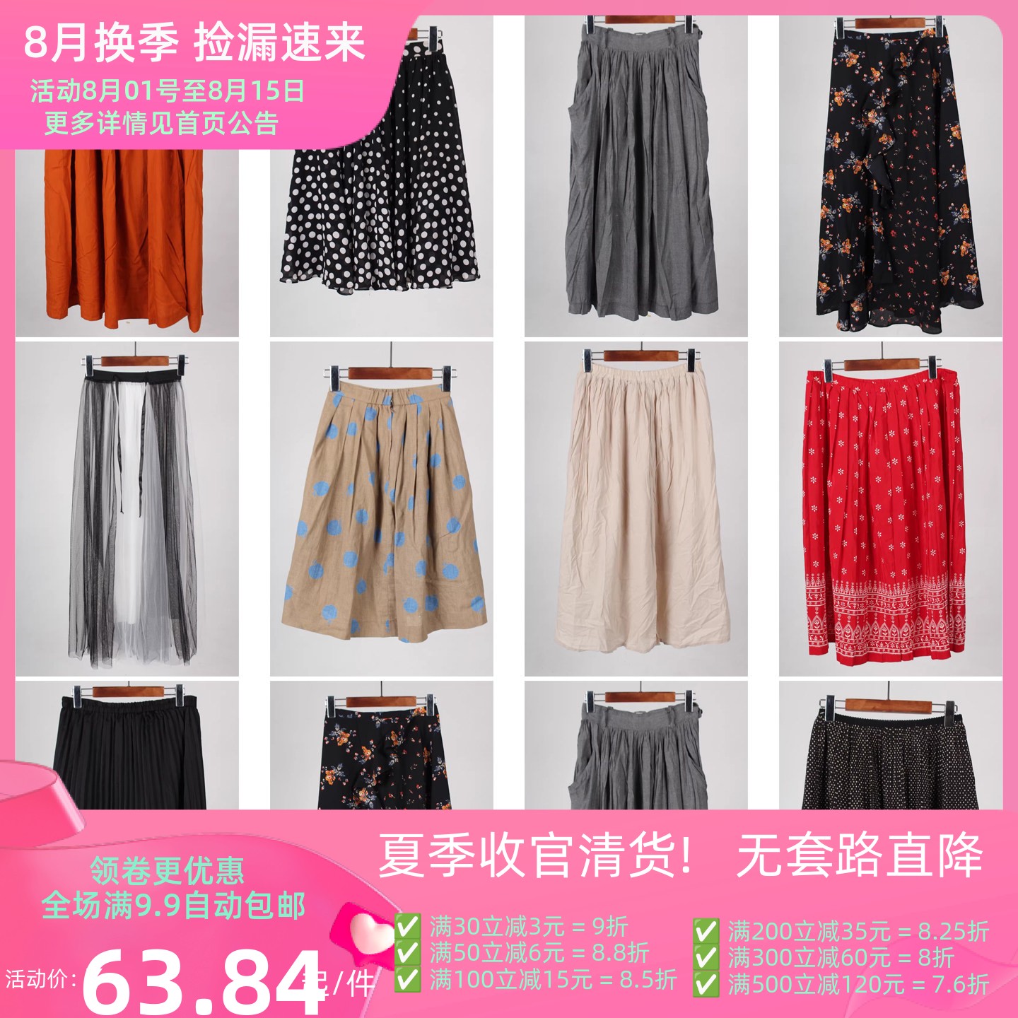BKvintage古着日本制夏季雪纺碎花文艺高腰大摆复古半身裙H713