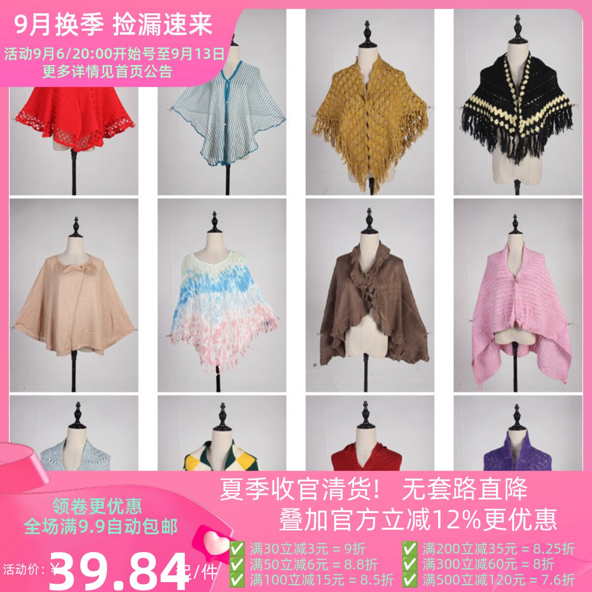 DA268古着vintage日系流苏毛线针织田园文艺森系春秋冬披肩斗篷女