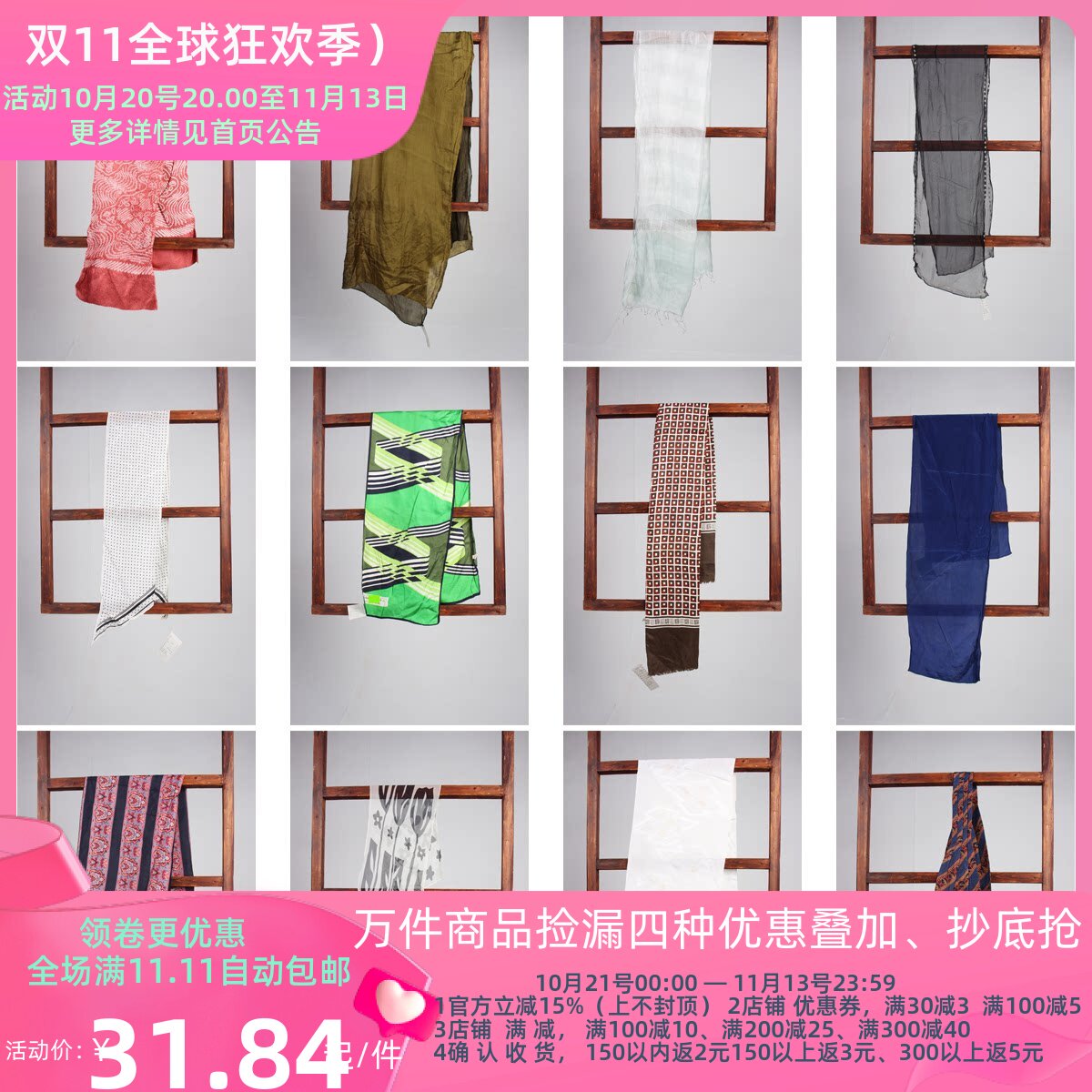 WJ250古着vintage秋冬日系甜美风日常百搭保暖 围巾丝巾披肩