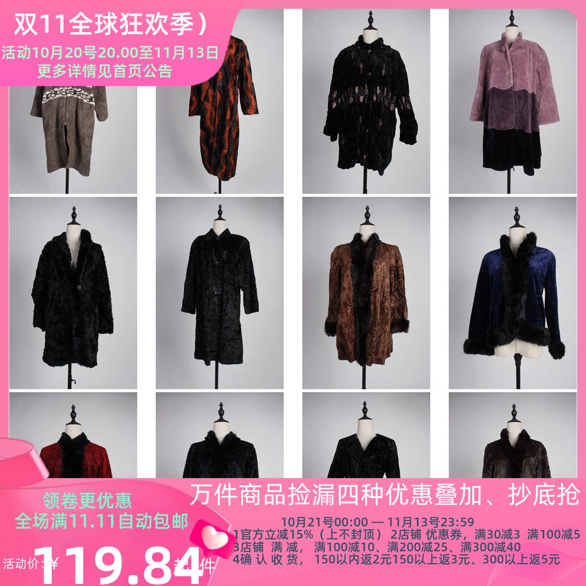 TB50古着vintage中古设计款欧美风人造毛仿皮草中长款大衣外套