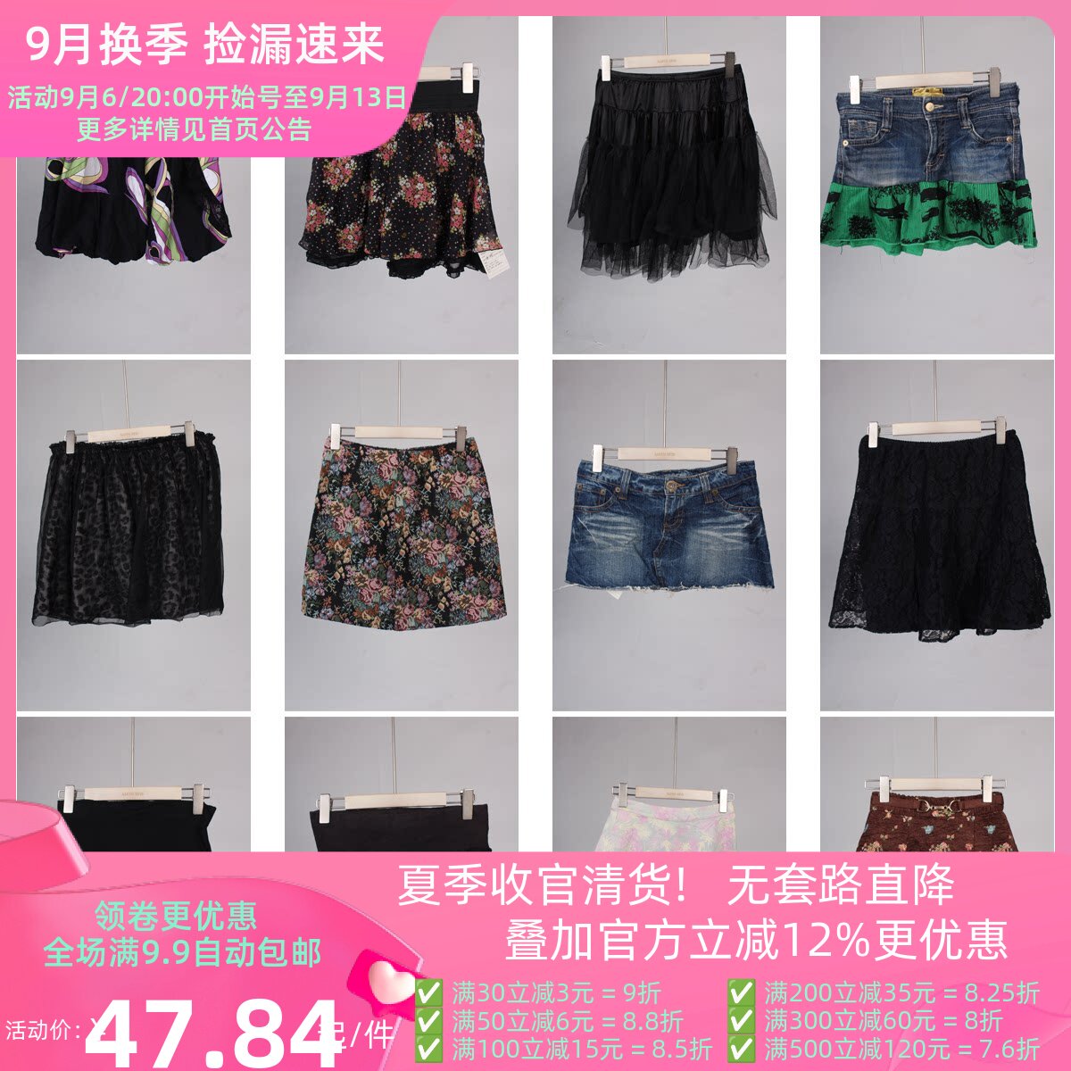 BK499古着vintage短裙牛仔雪纺花色拼接格子日系原宿蛋糕裙半身裙