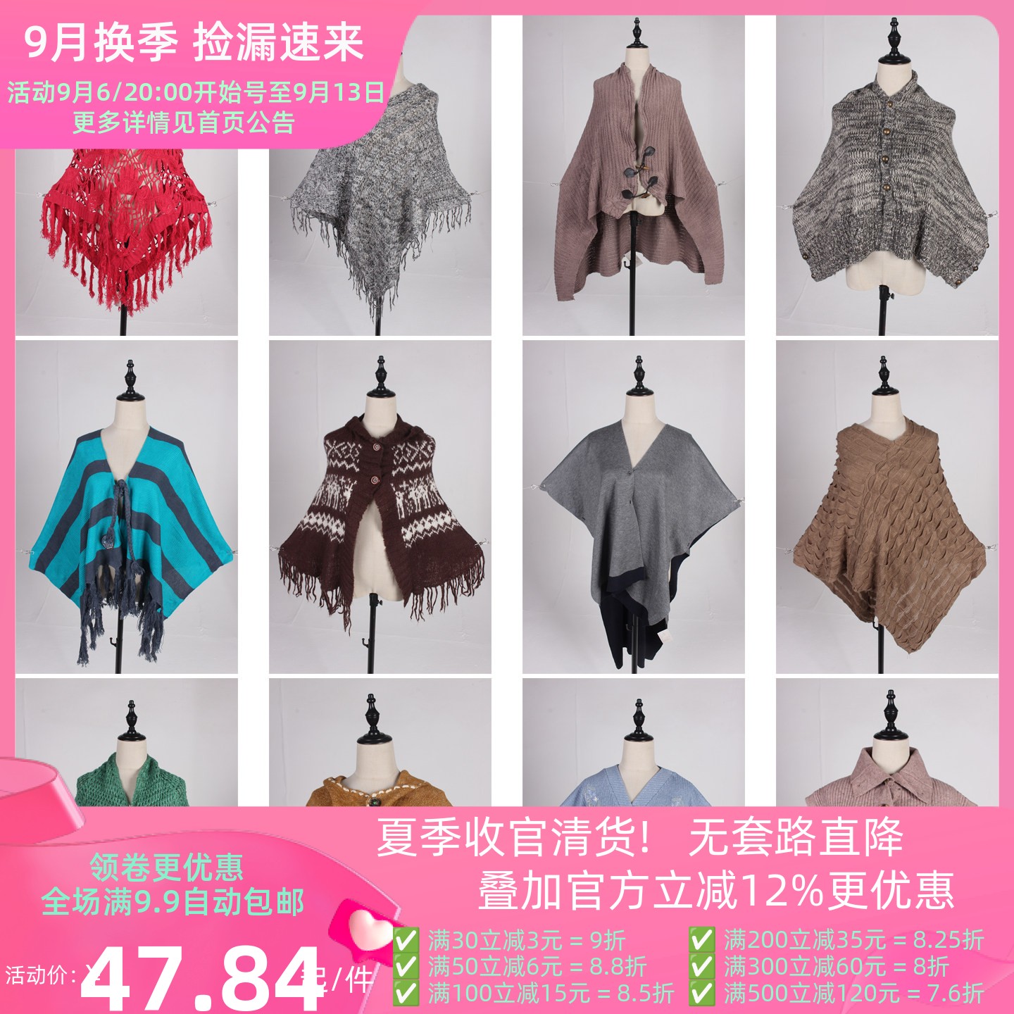 DA421古着vintage日系简约休闲百搭韩系针织毛线春秋披肩斗篷女