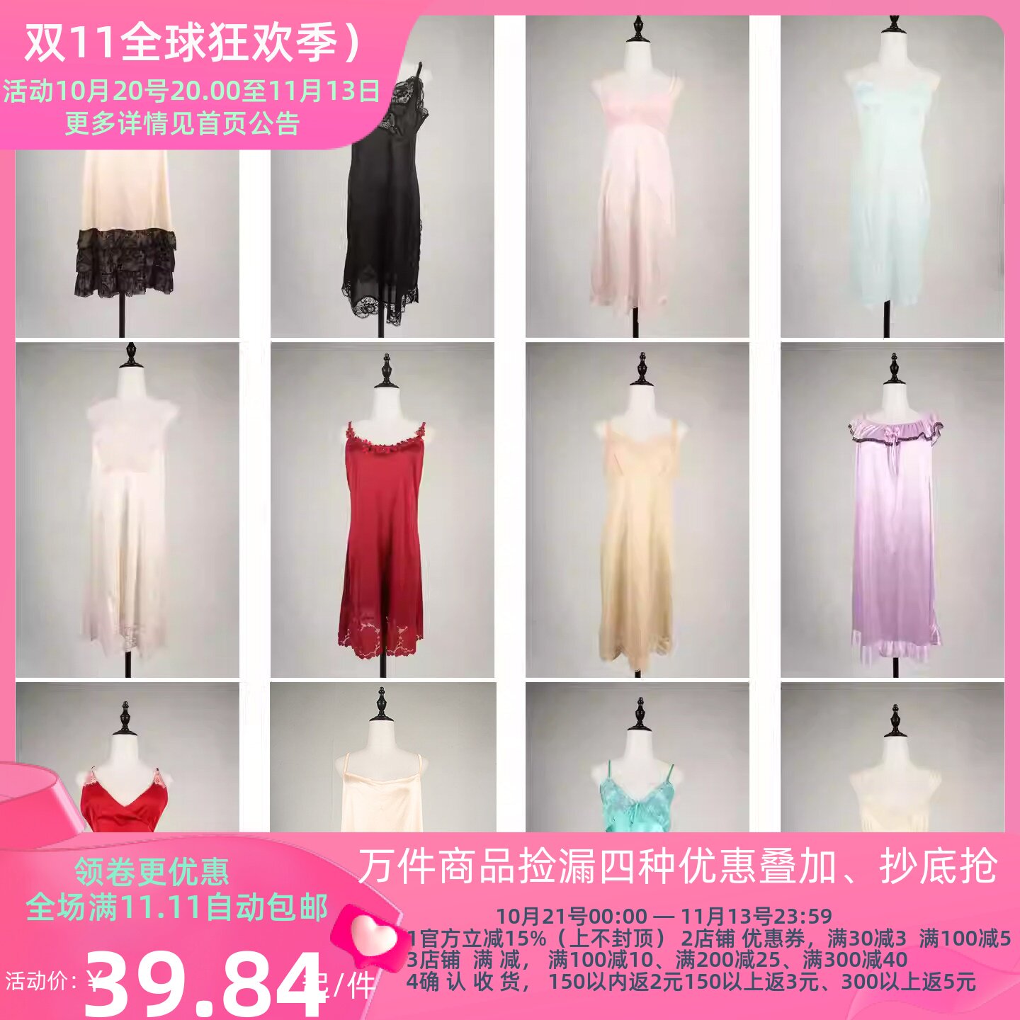SQ137古着vintage日系甜美风夏季内搭家居蕾丝花边吊带中长款睡裙